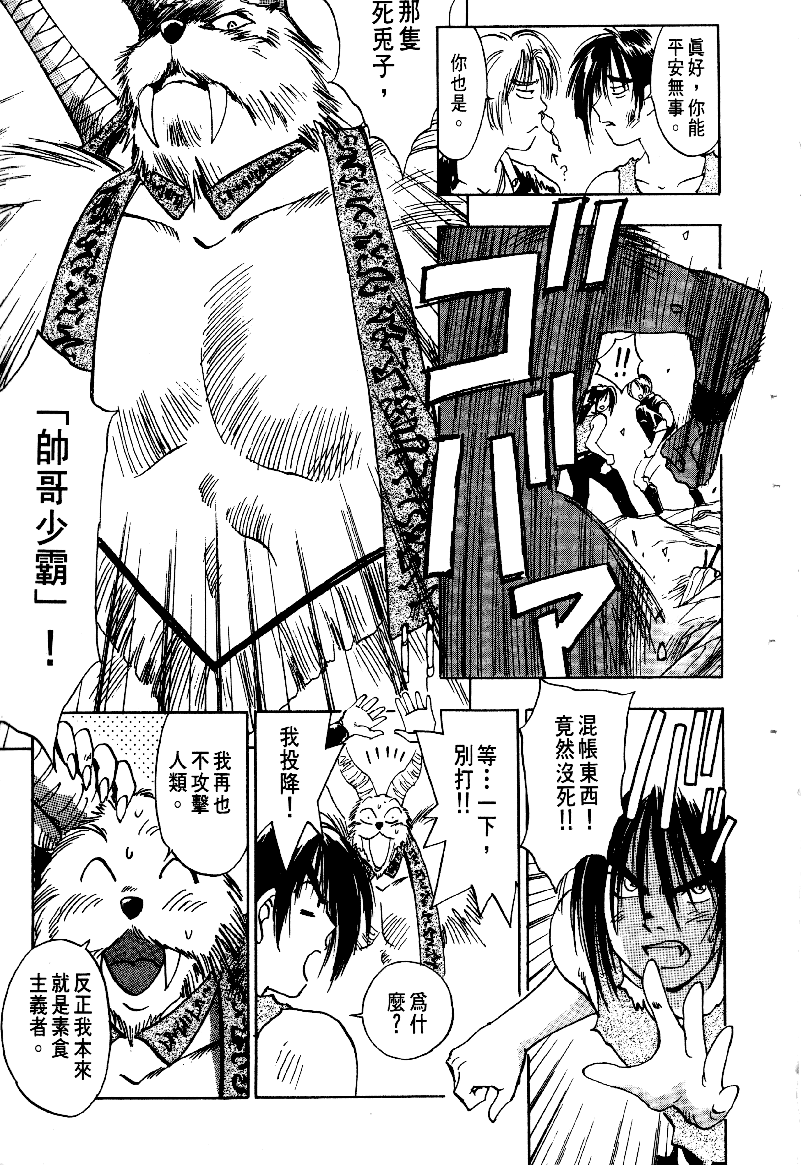 Page 189