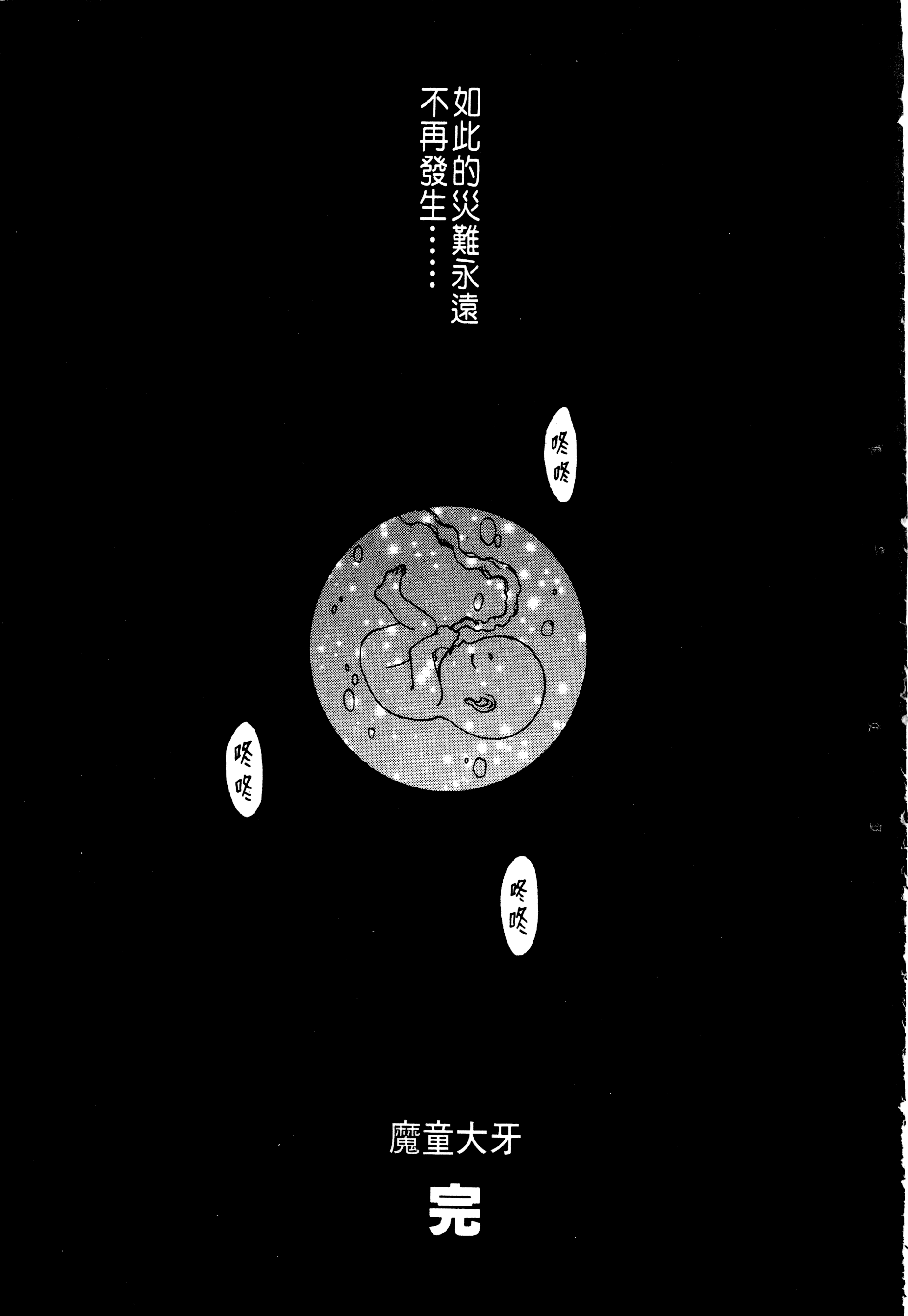 Page 195