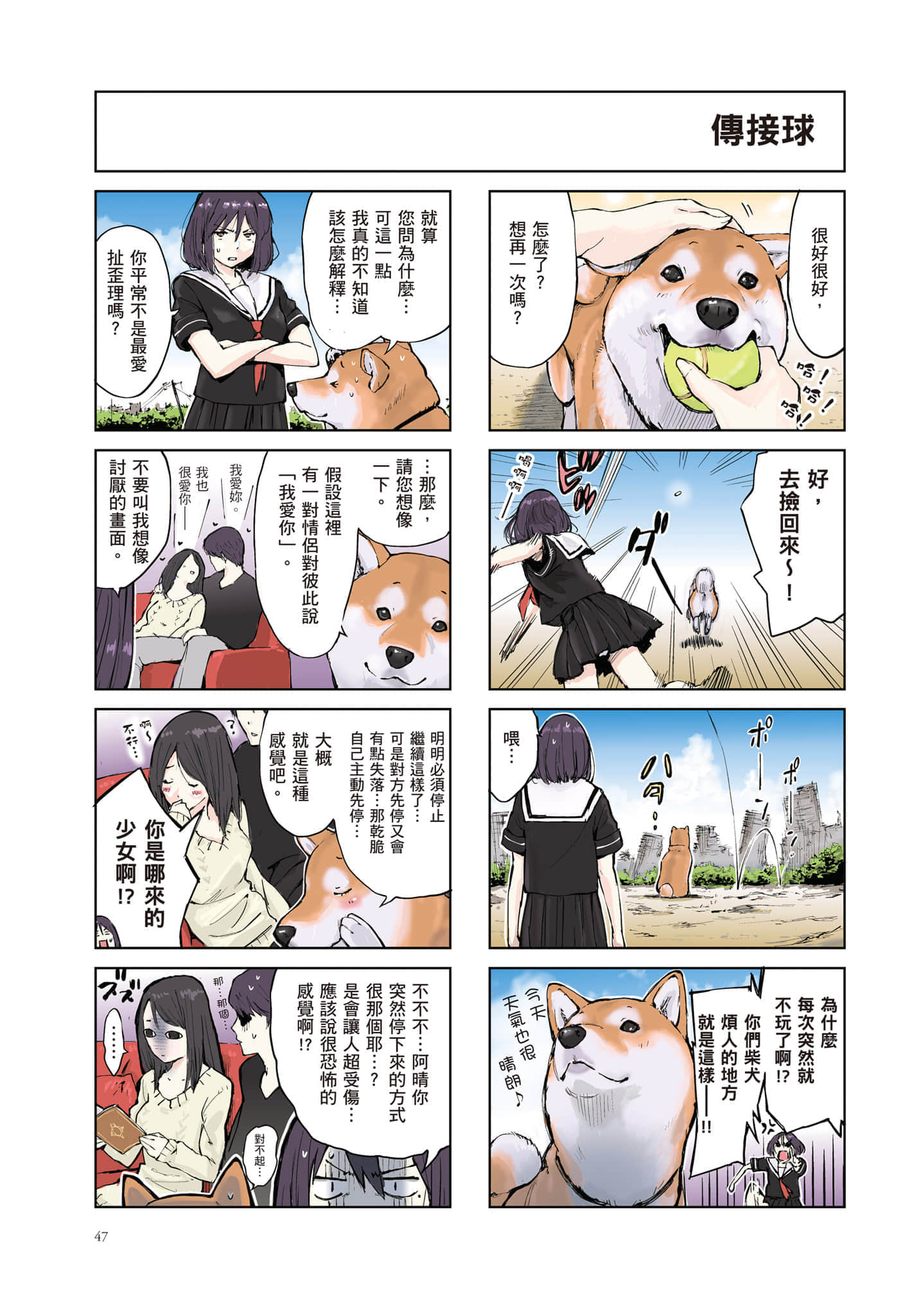 Page 48