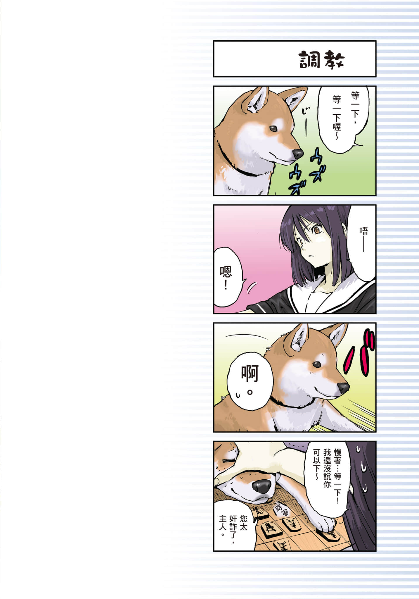 Page 53