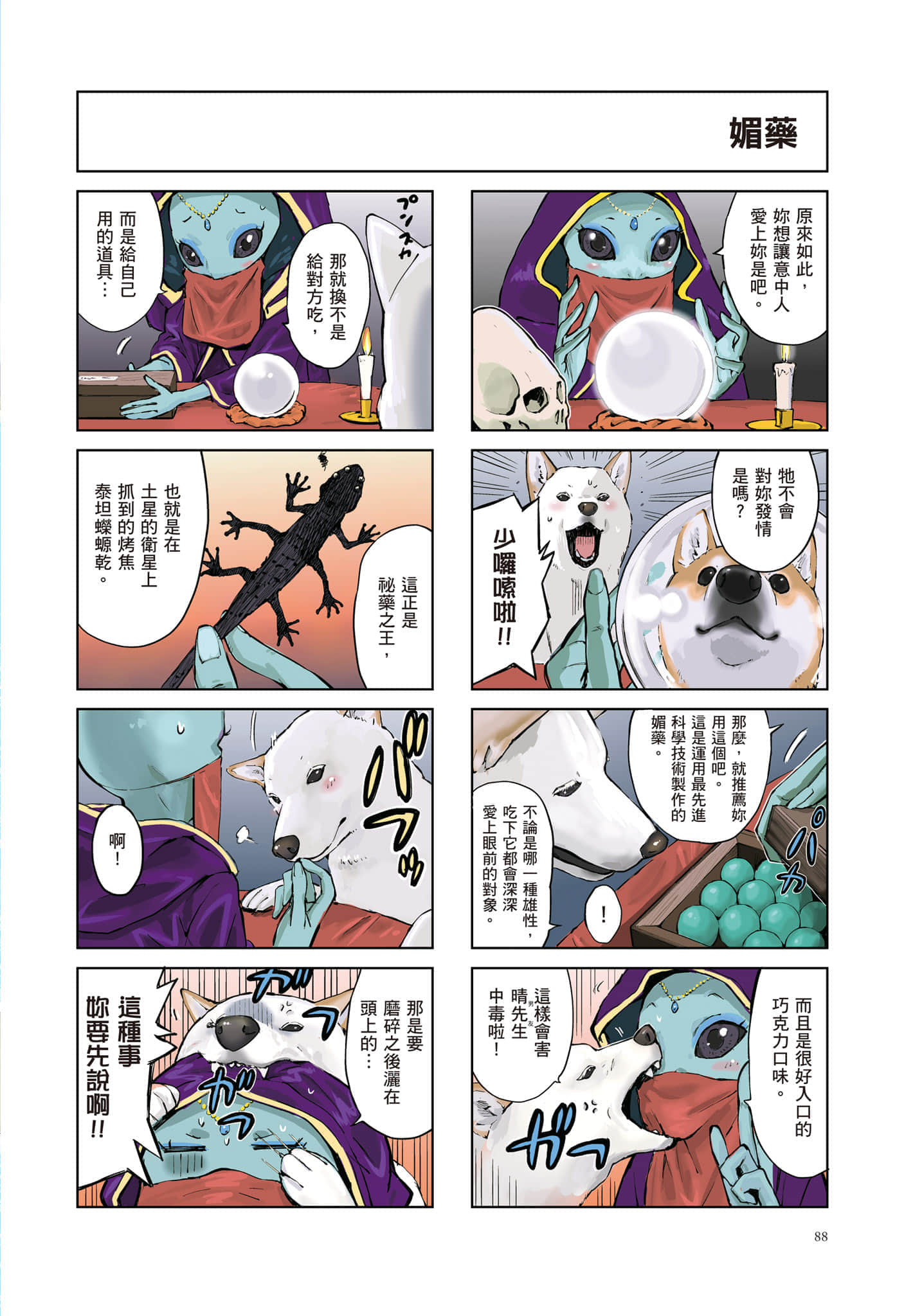 Page 89