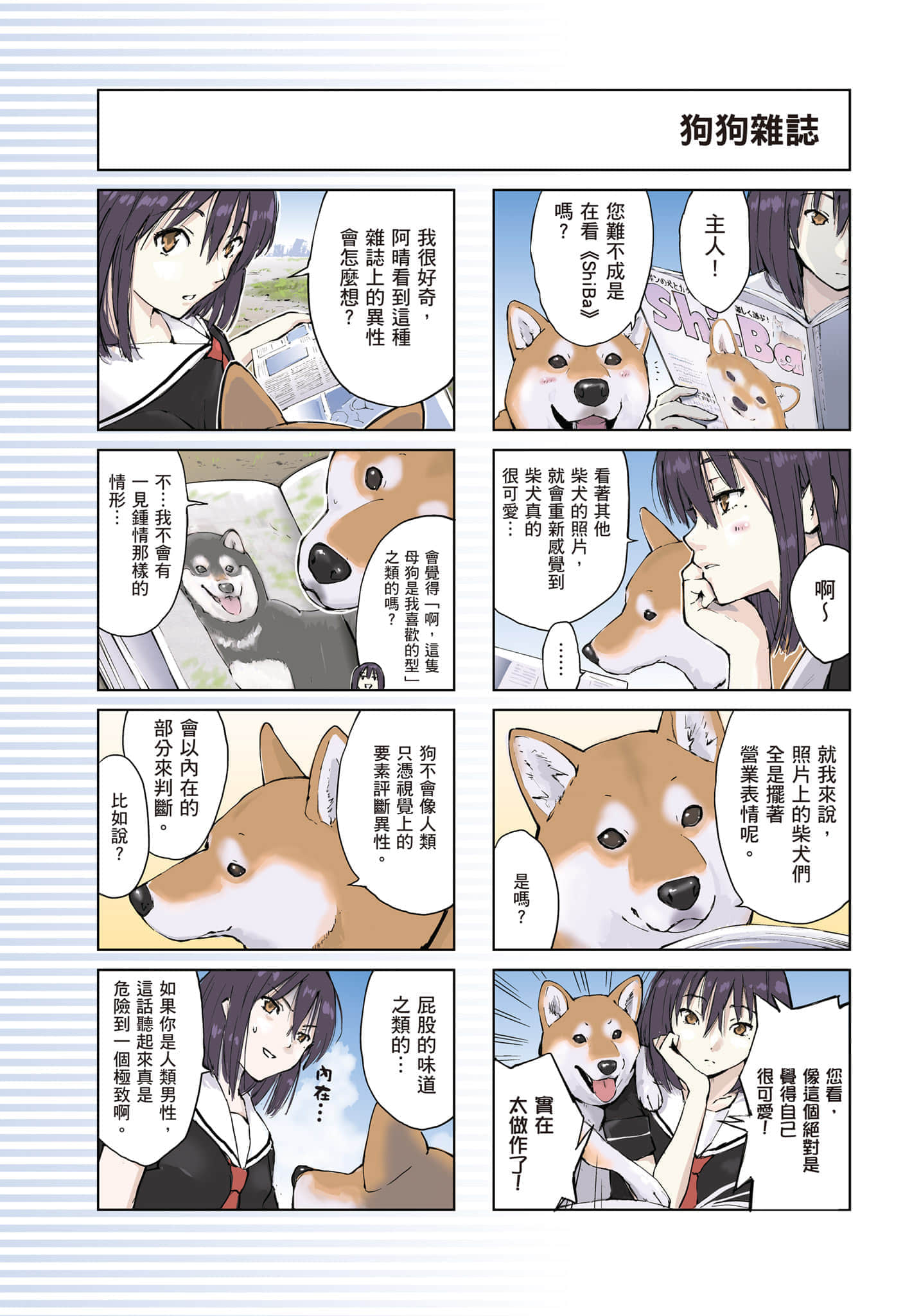Page 110