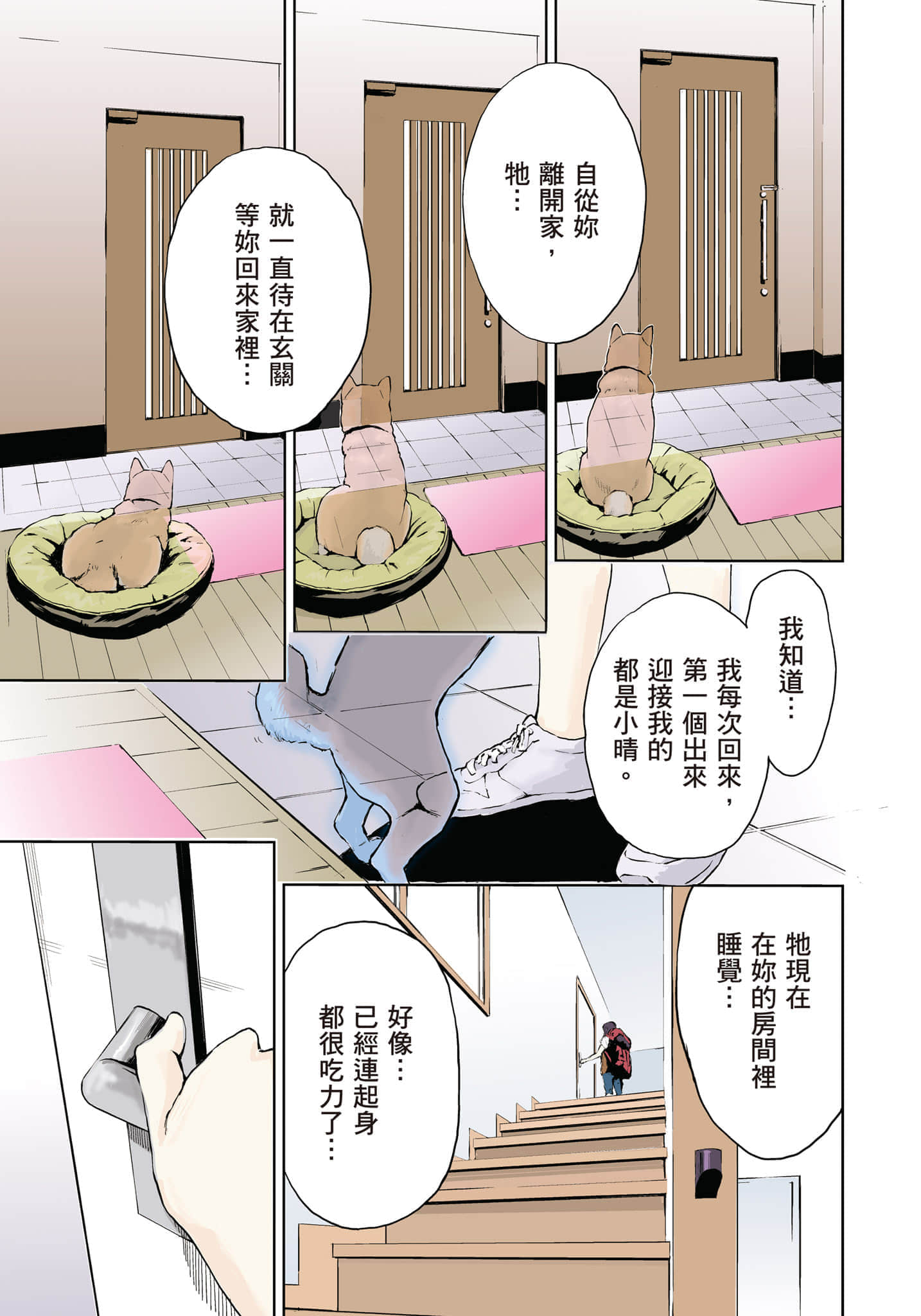 Page 114