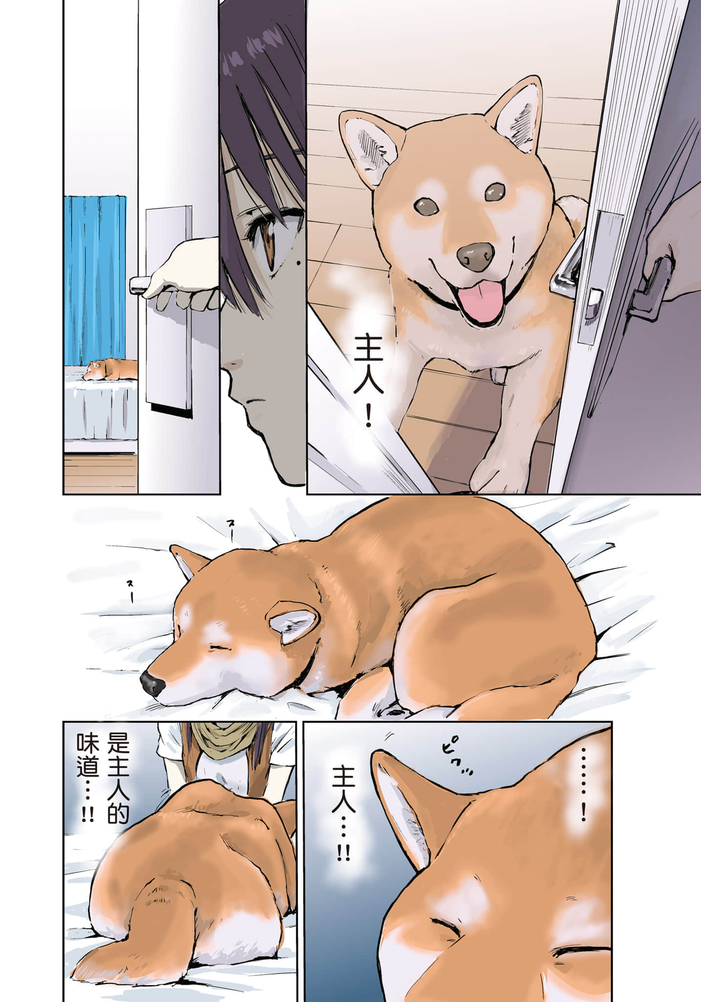 Page 115