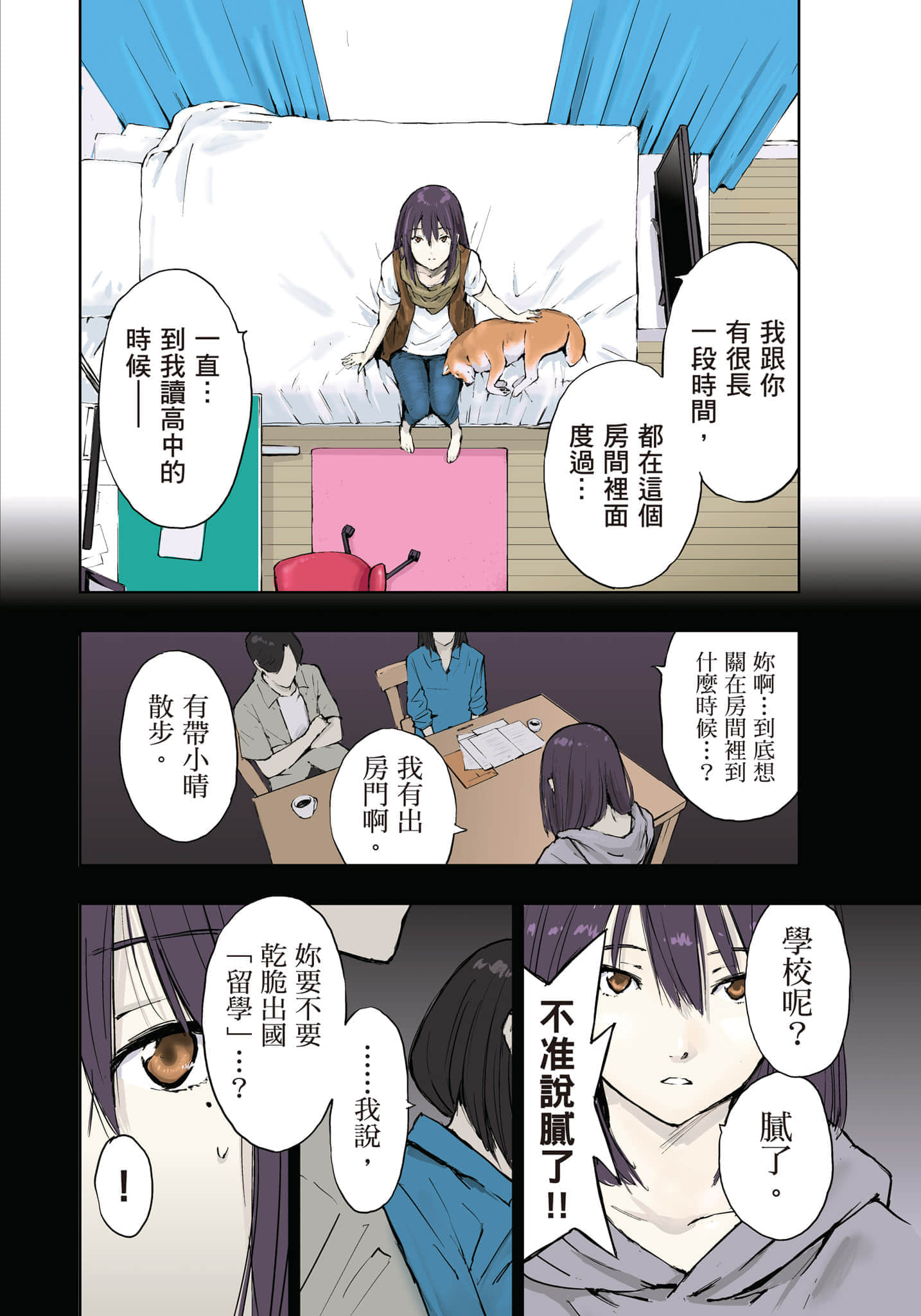 Page 117