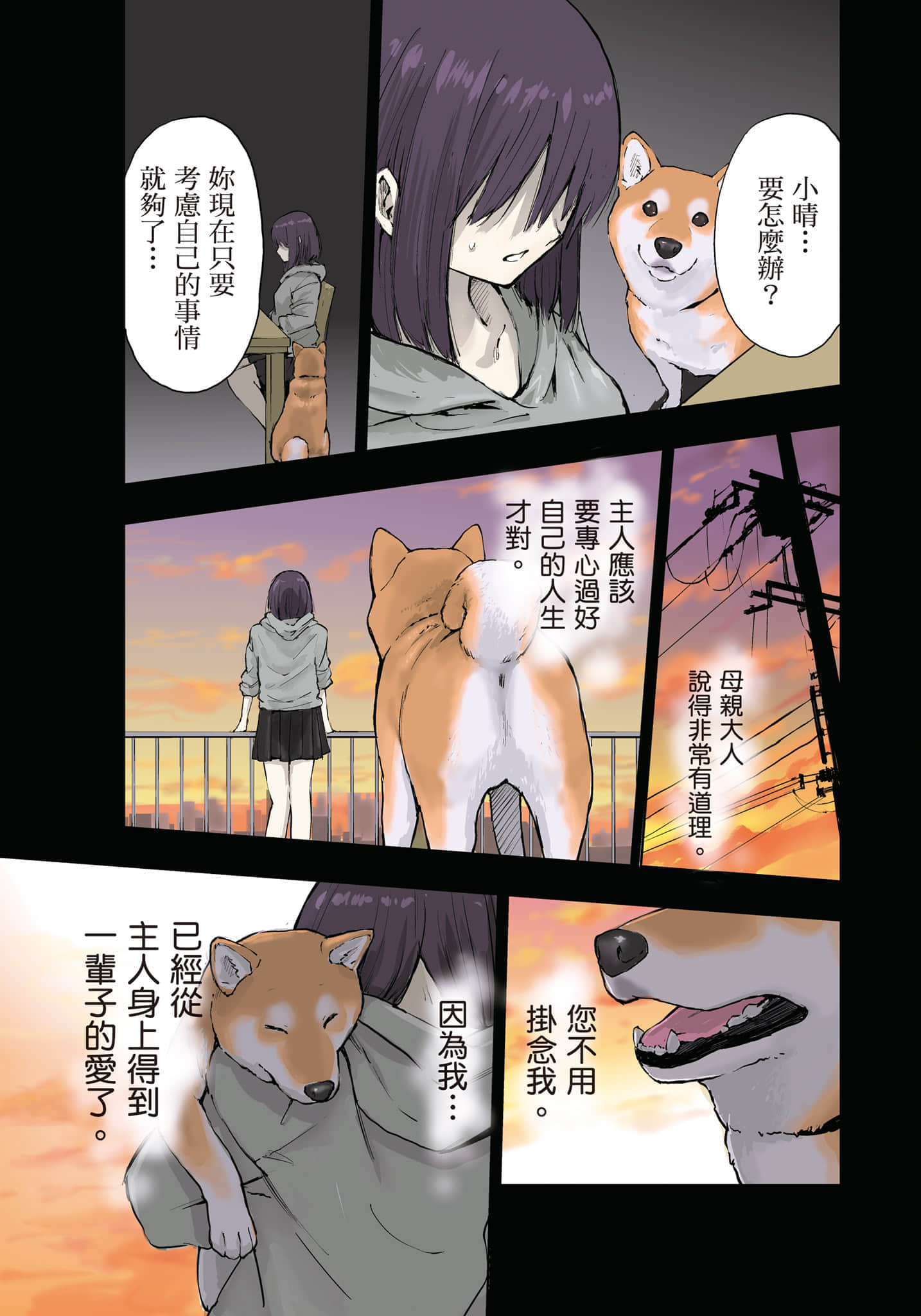 Page 118