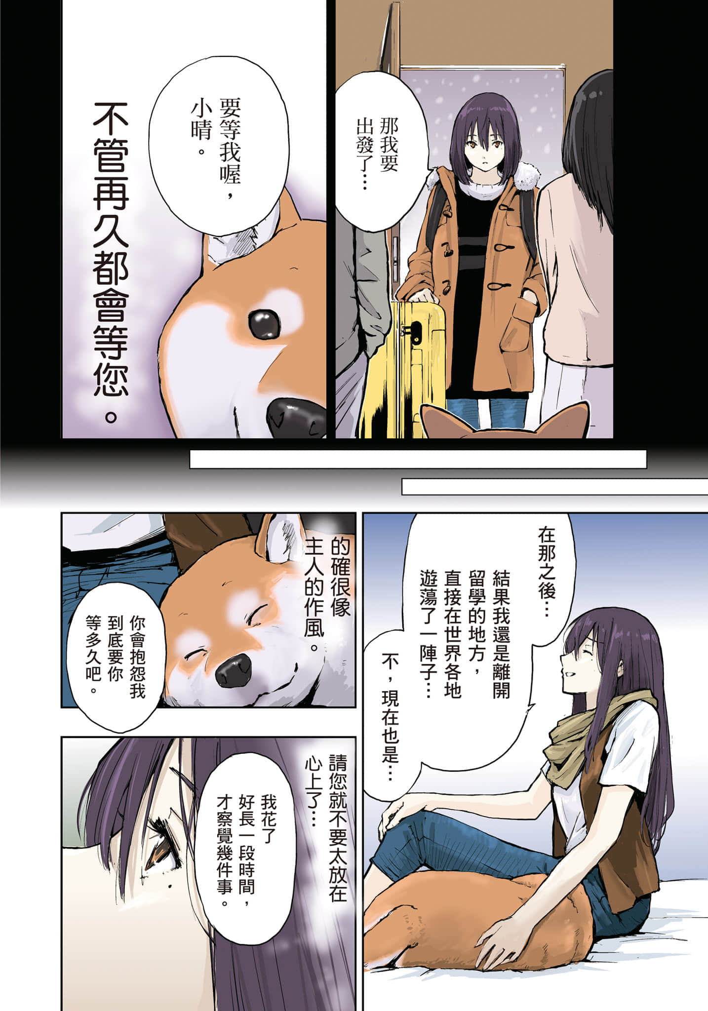 Page 119