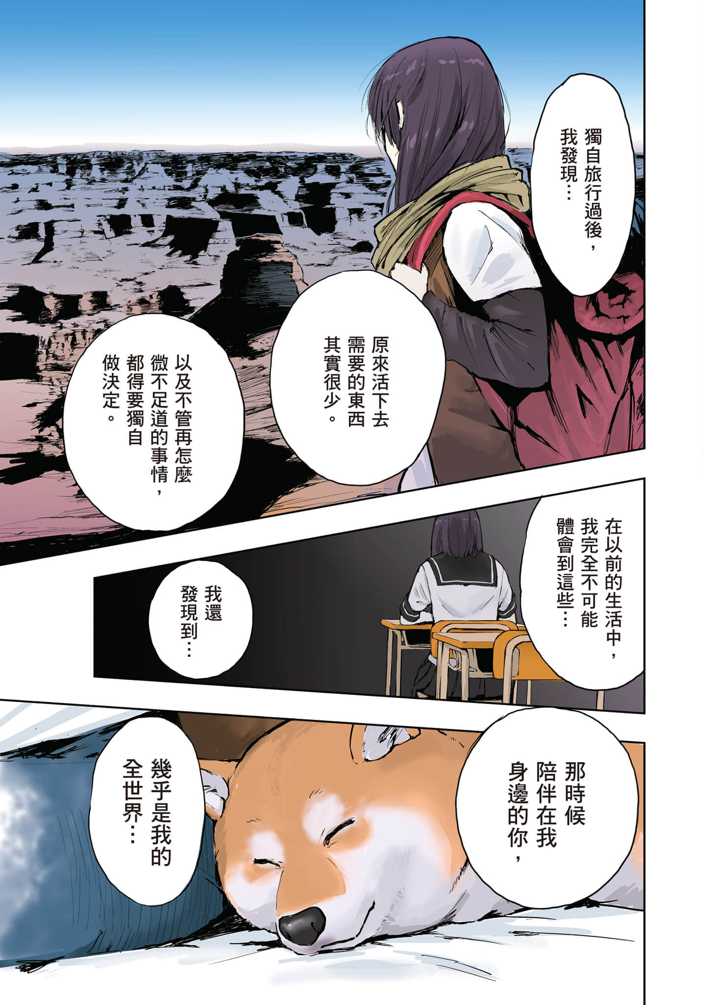 Page 120