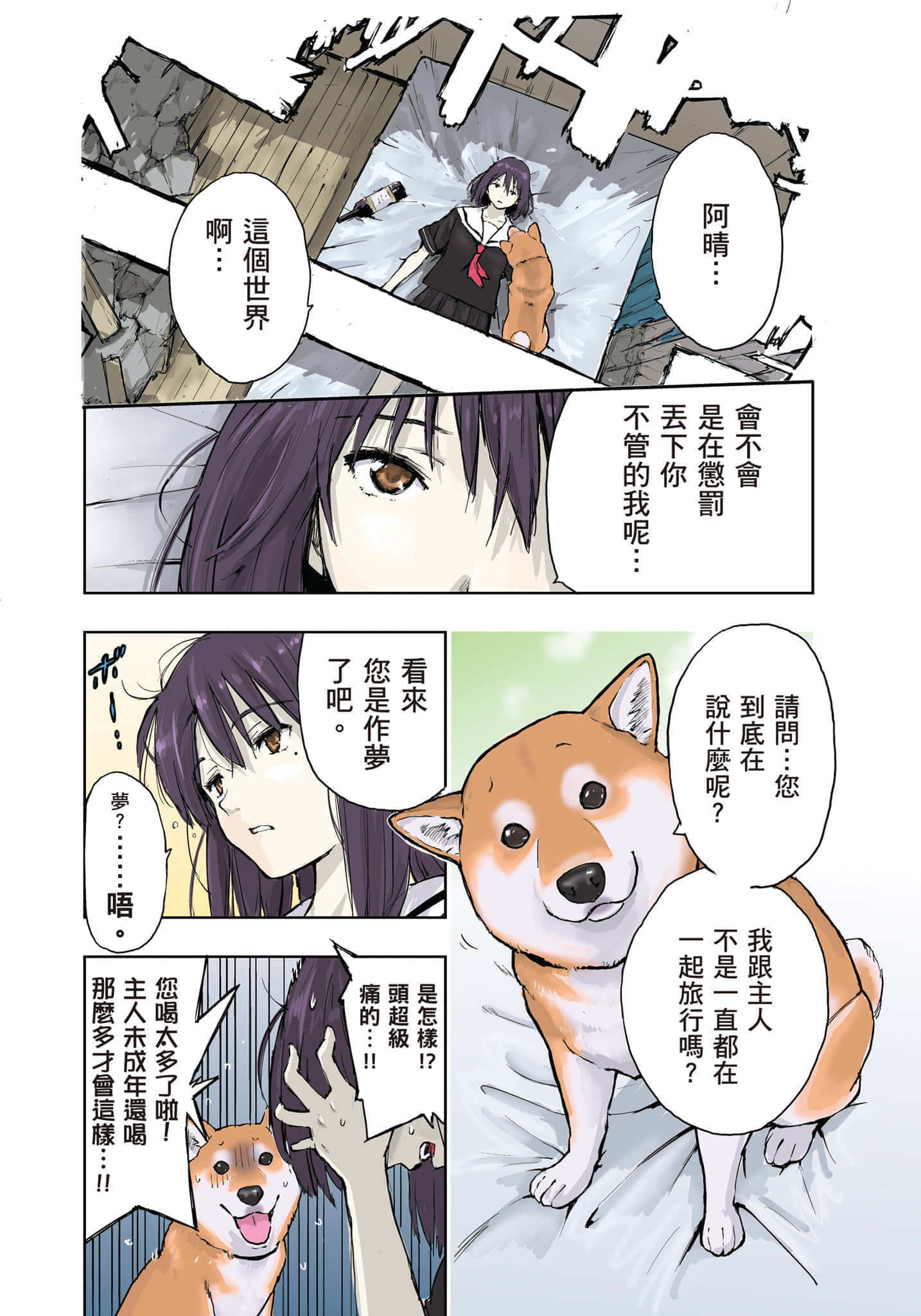 Page 125