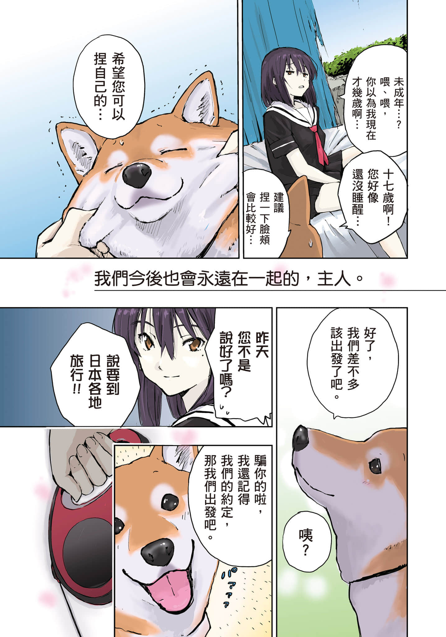 Page 126