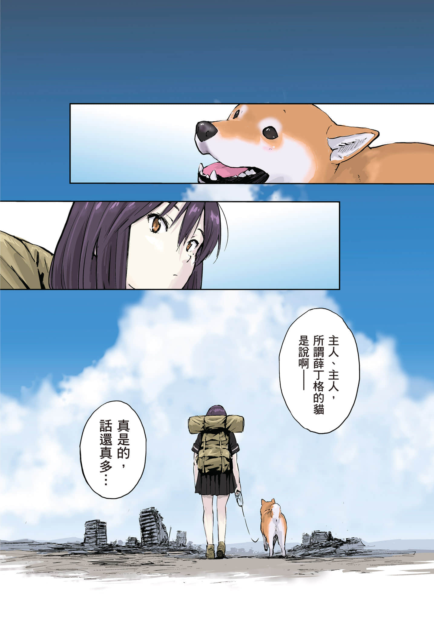 Page 127