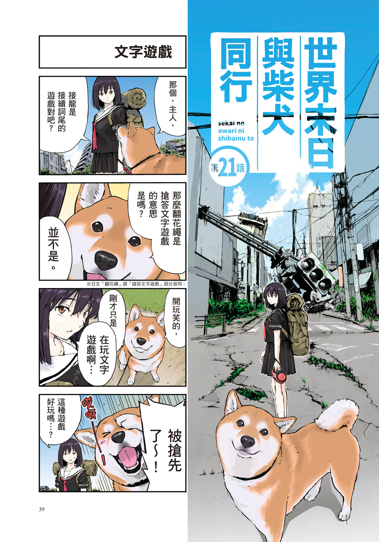 Page 40