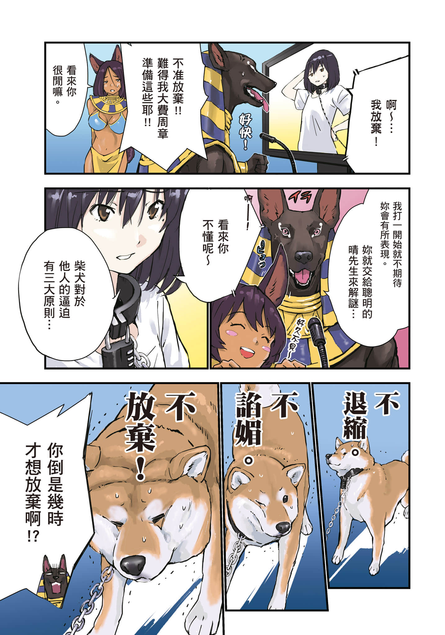Page 78