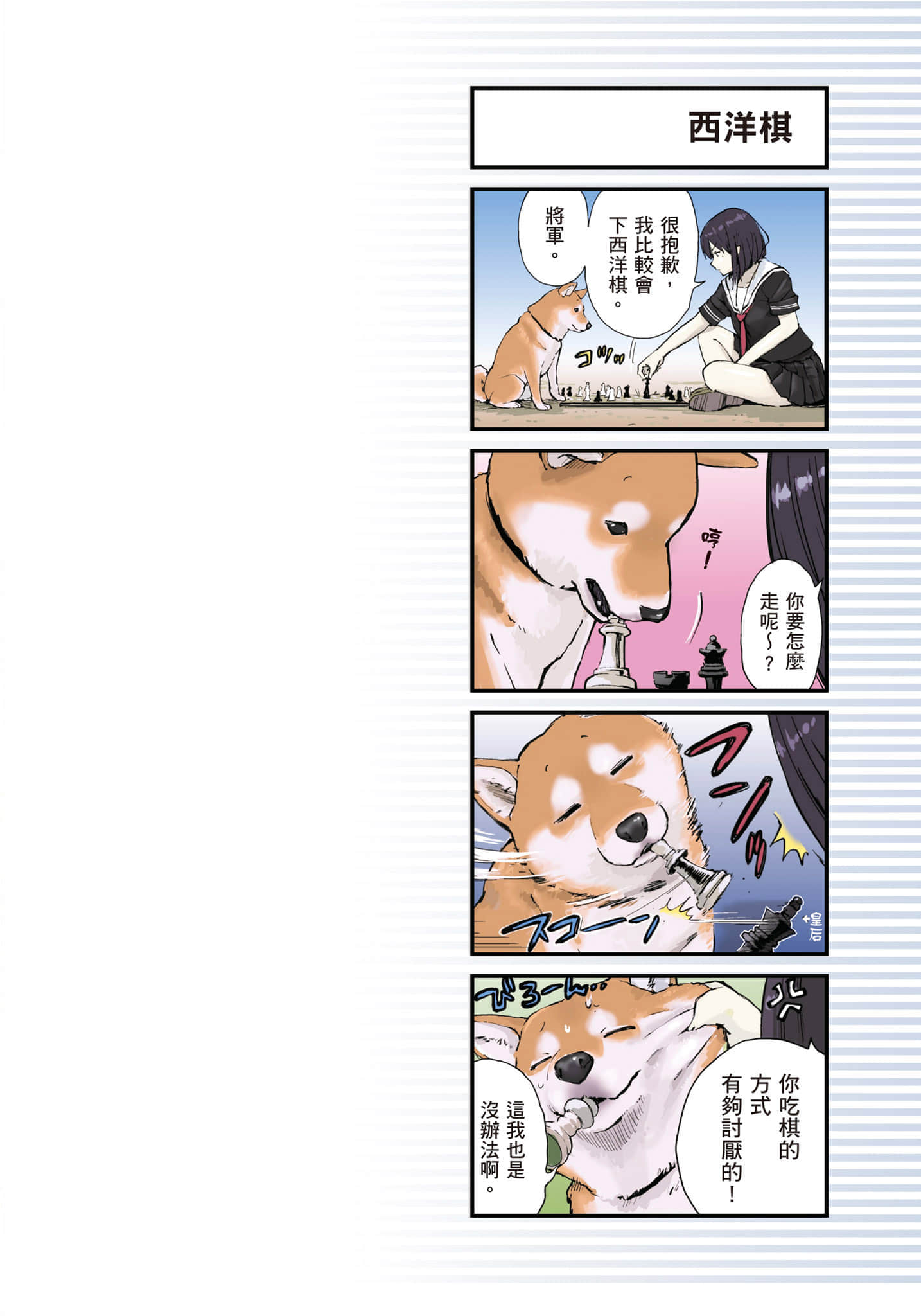Page 89