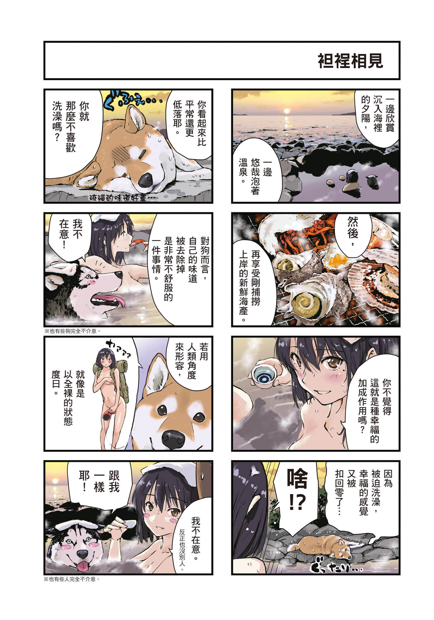Page 92
