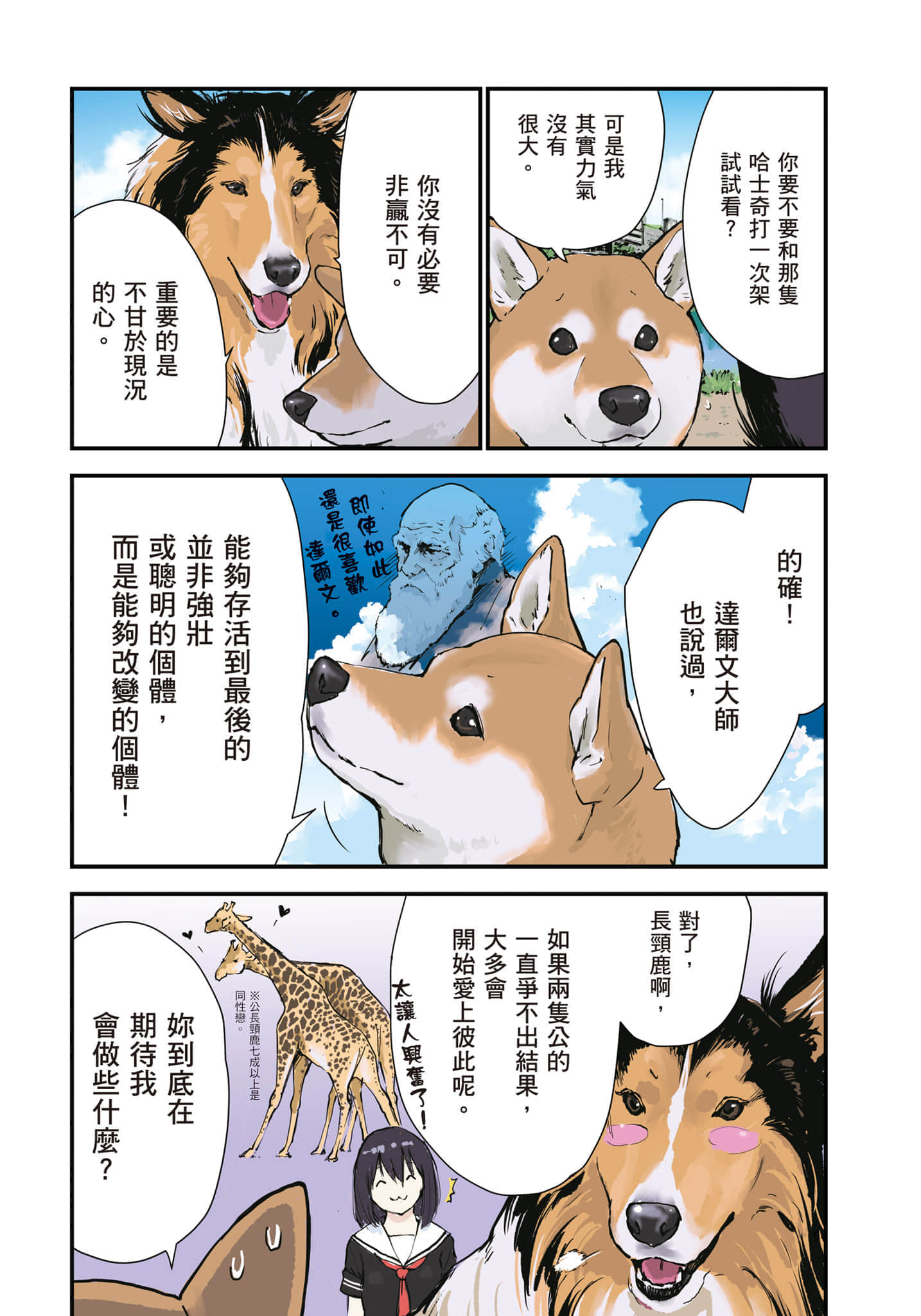 Page 95