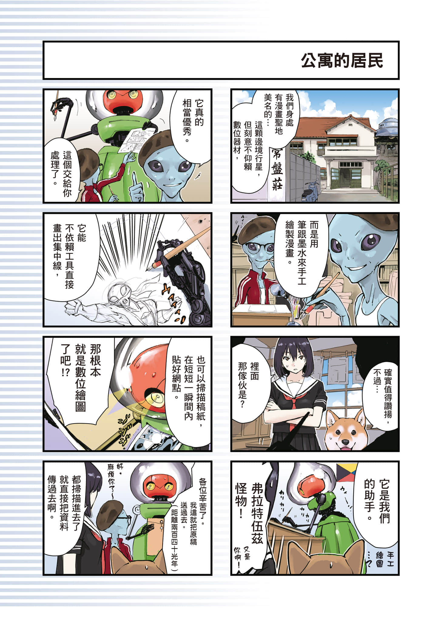 Page 102