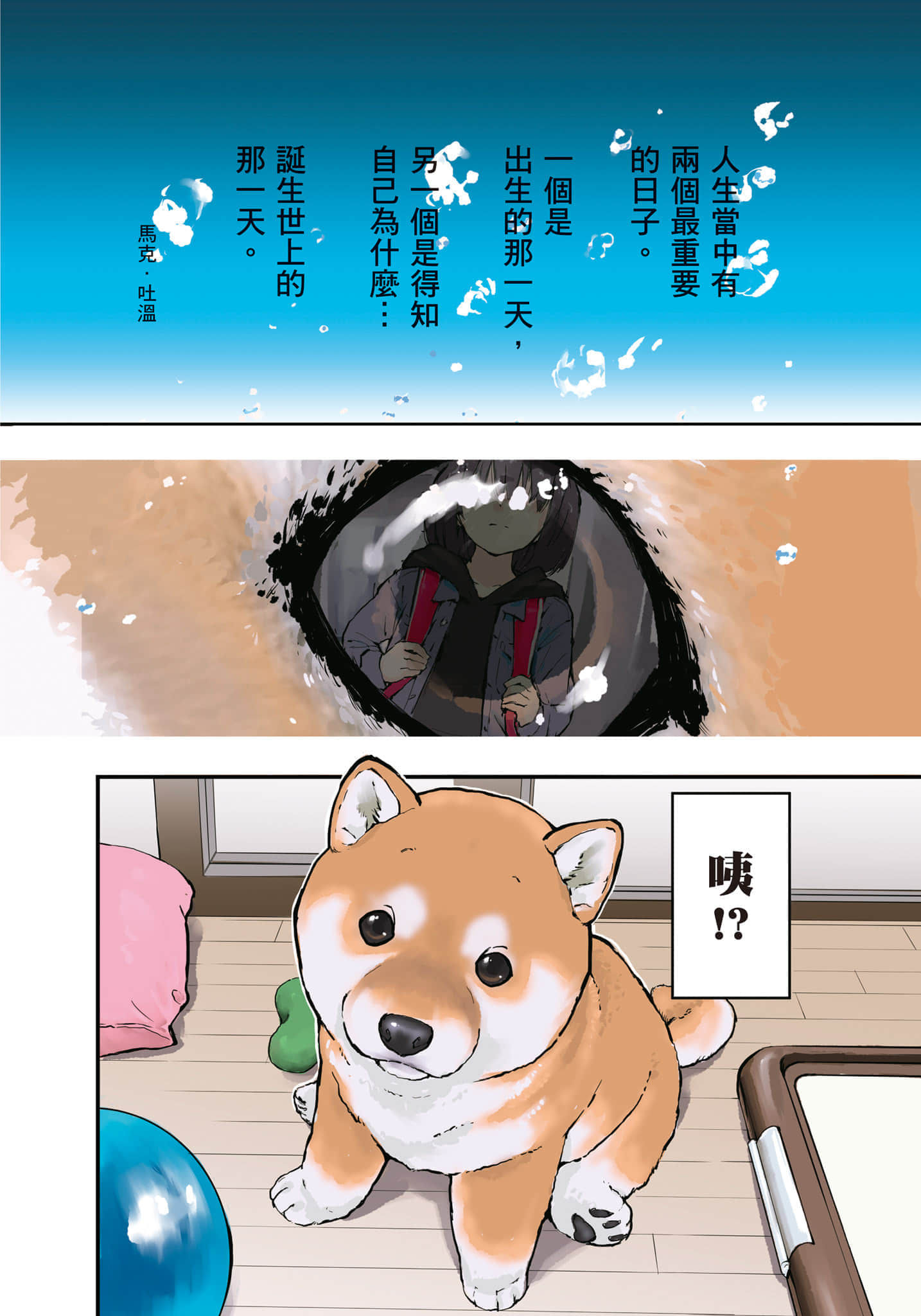 Page 105