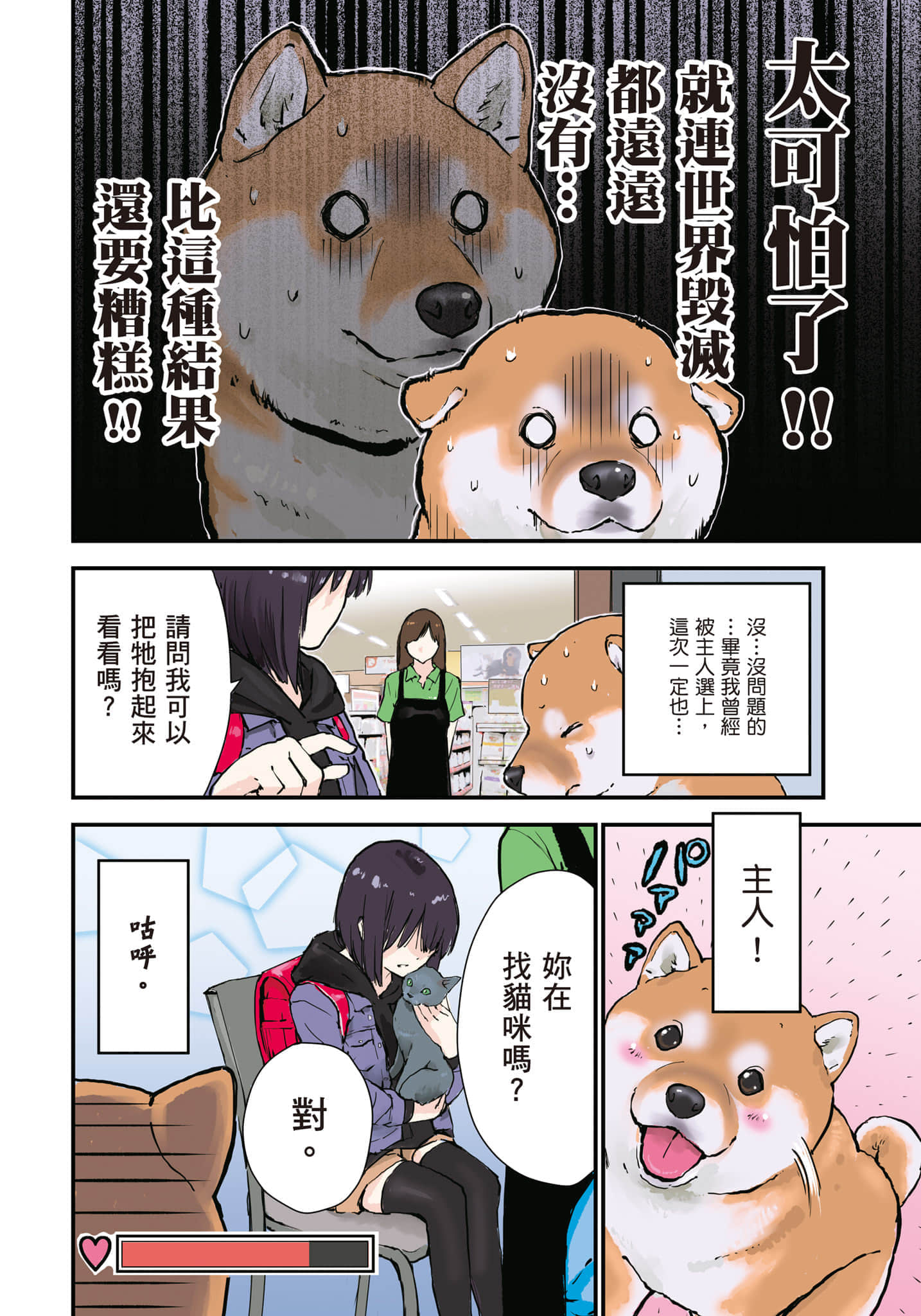 Page 109
