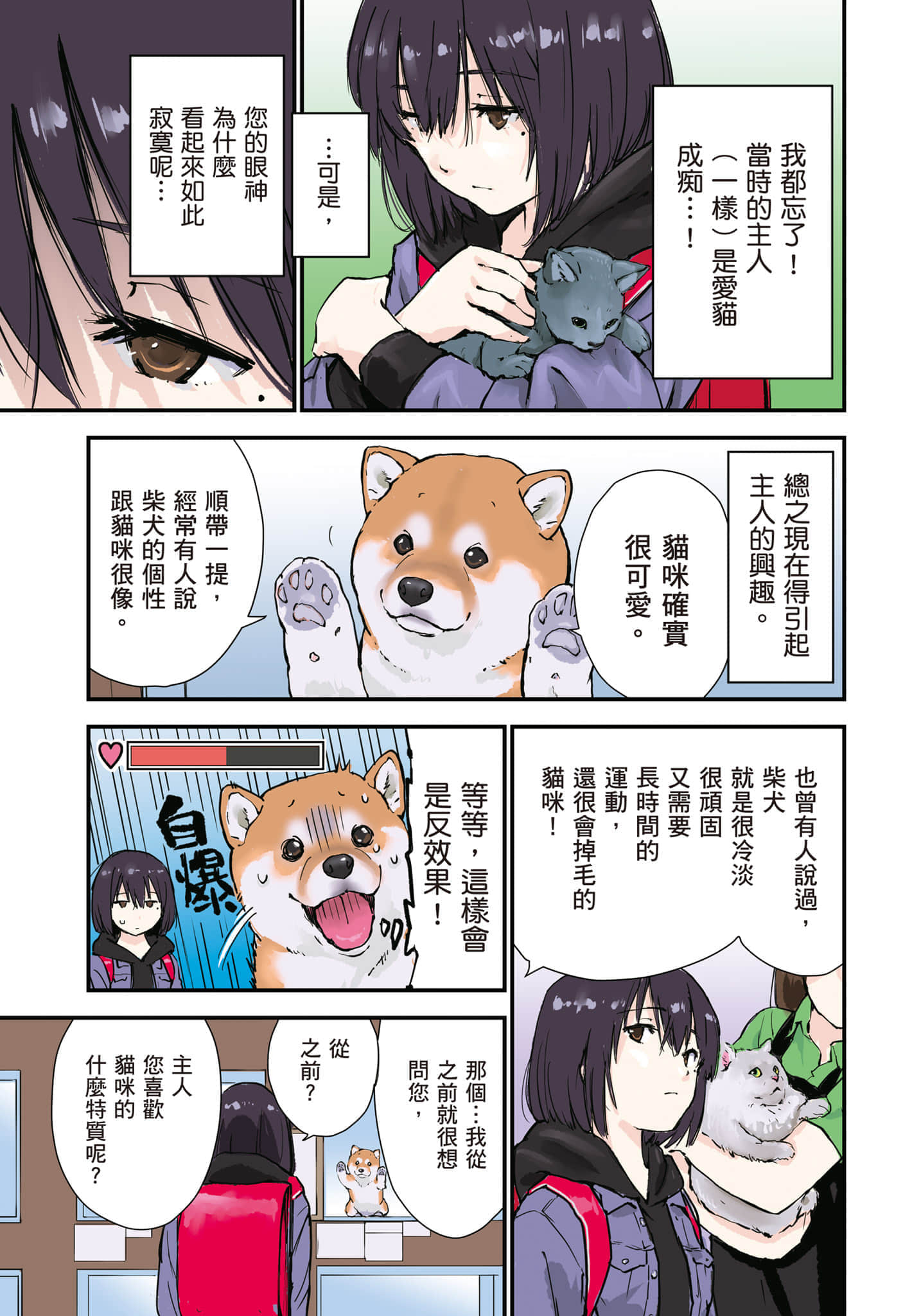 Page 110