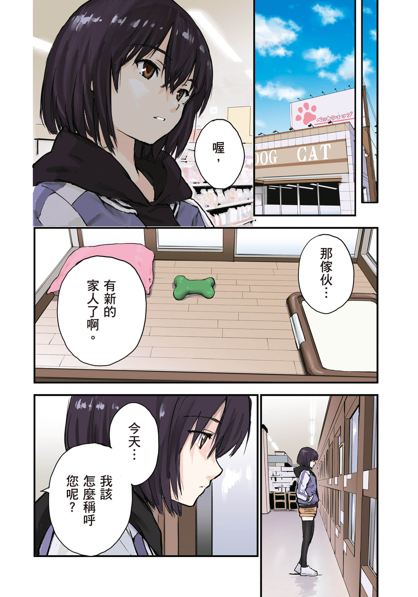 Page 115