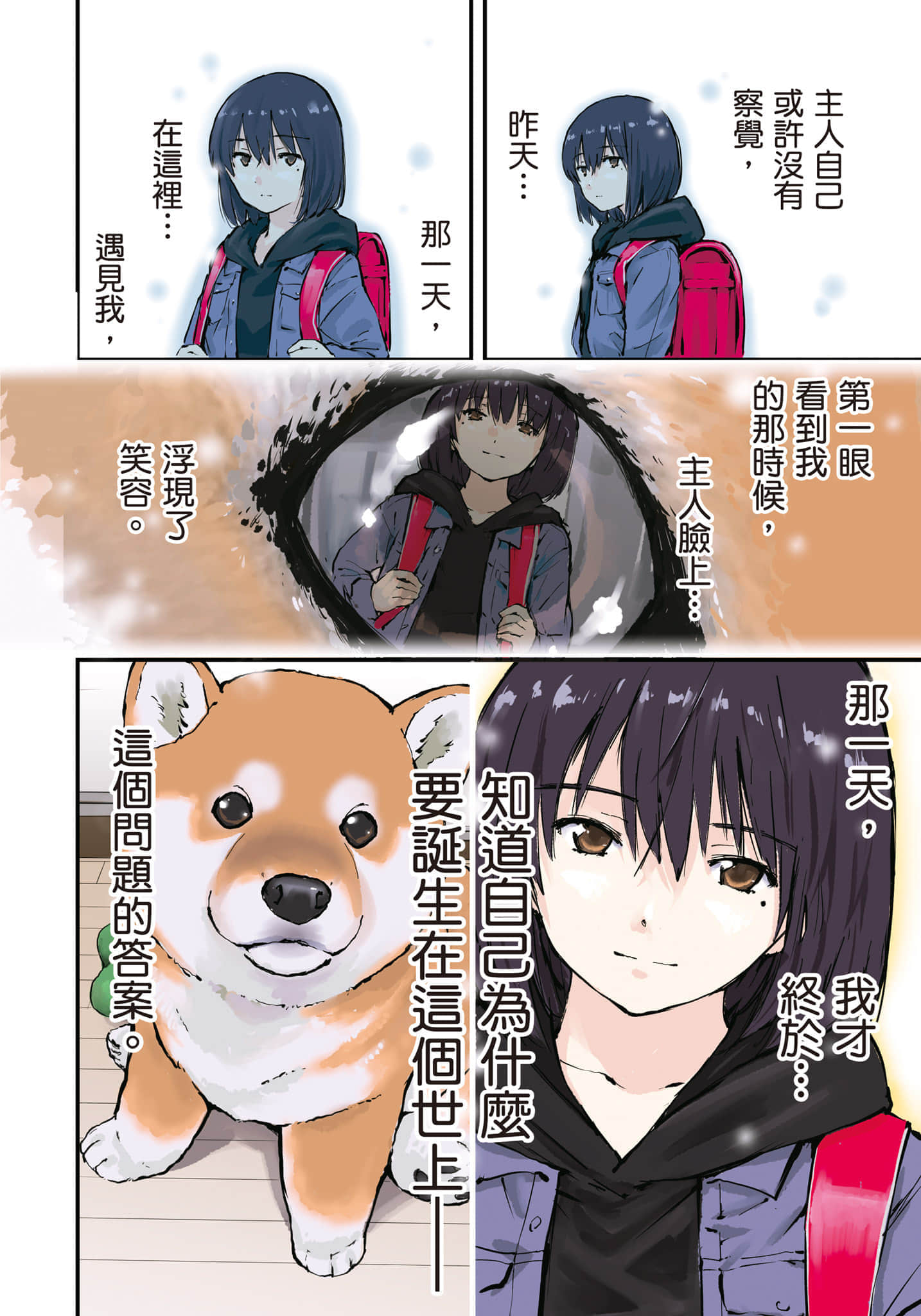 Page 121