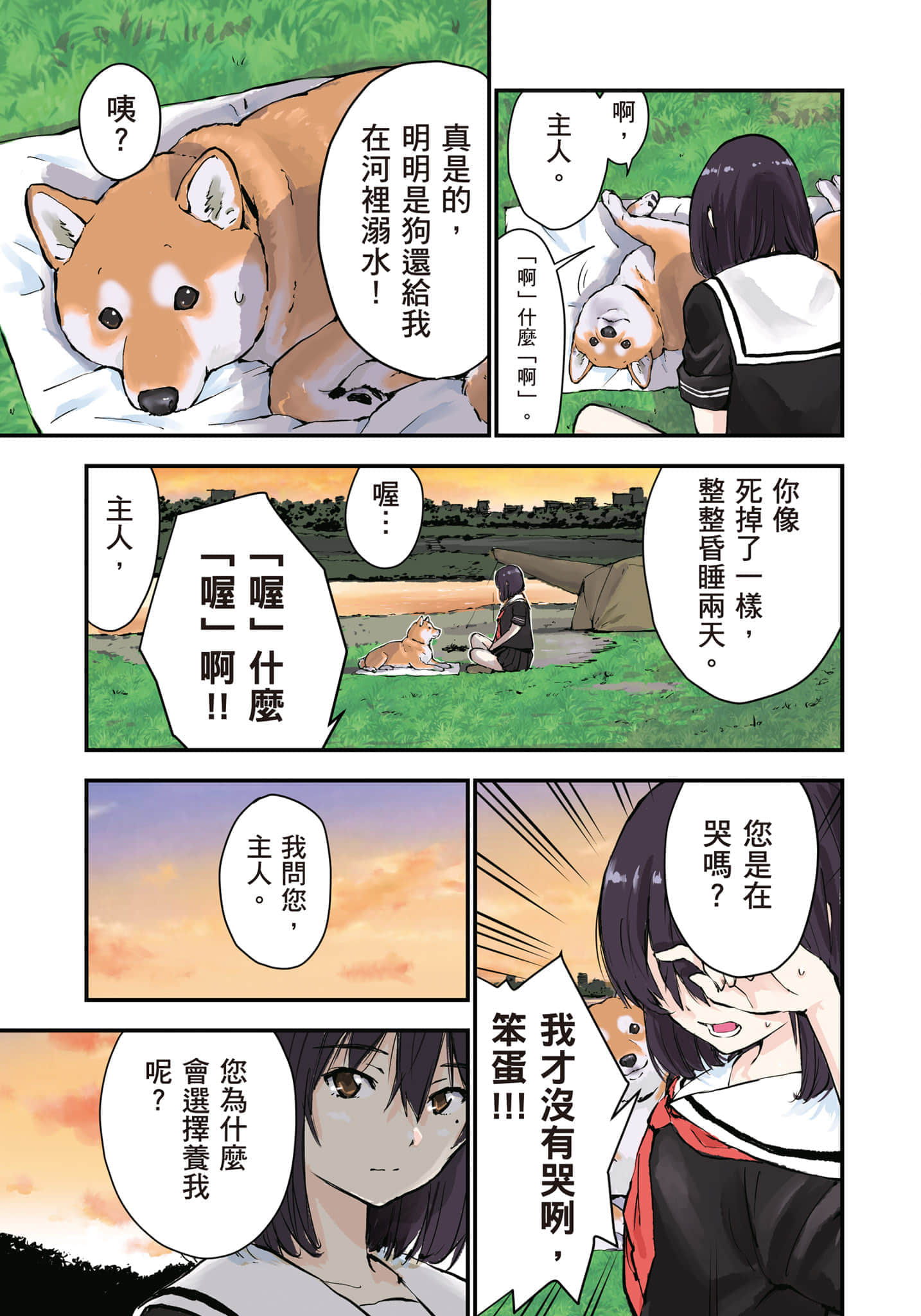 Page 124