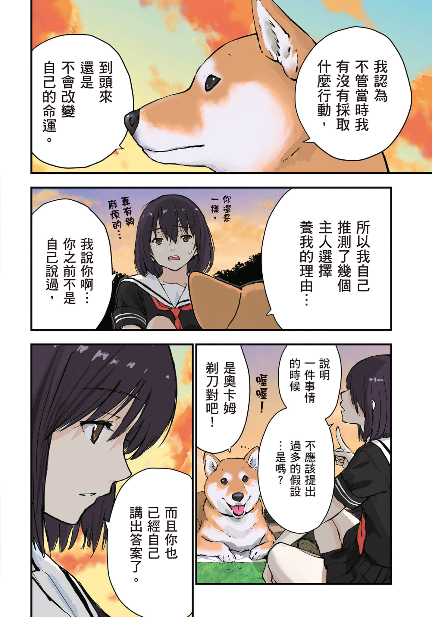 Page 125