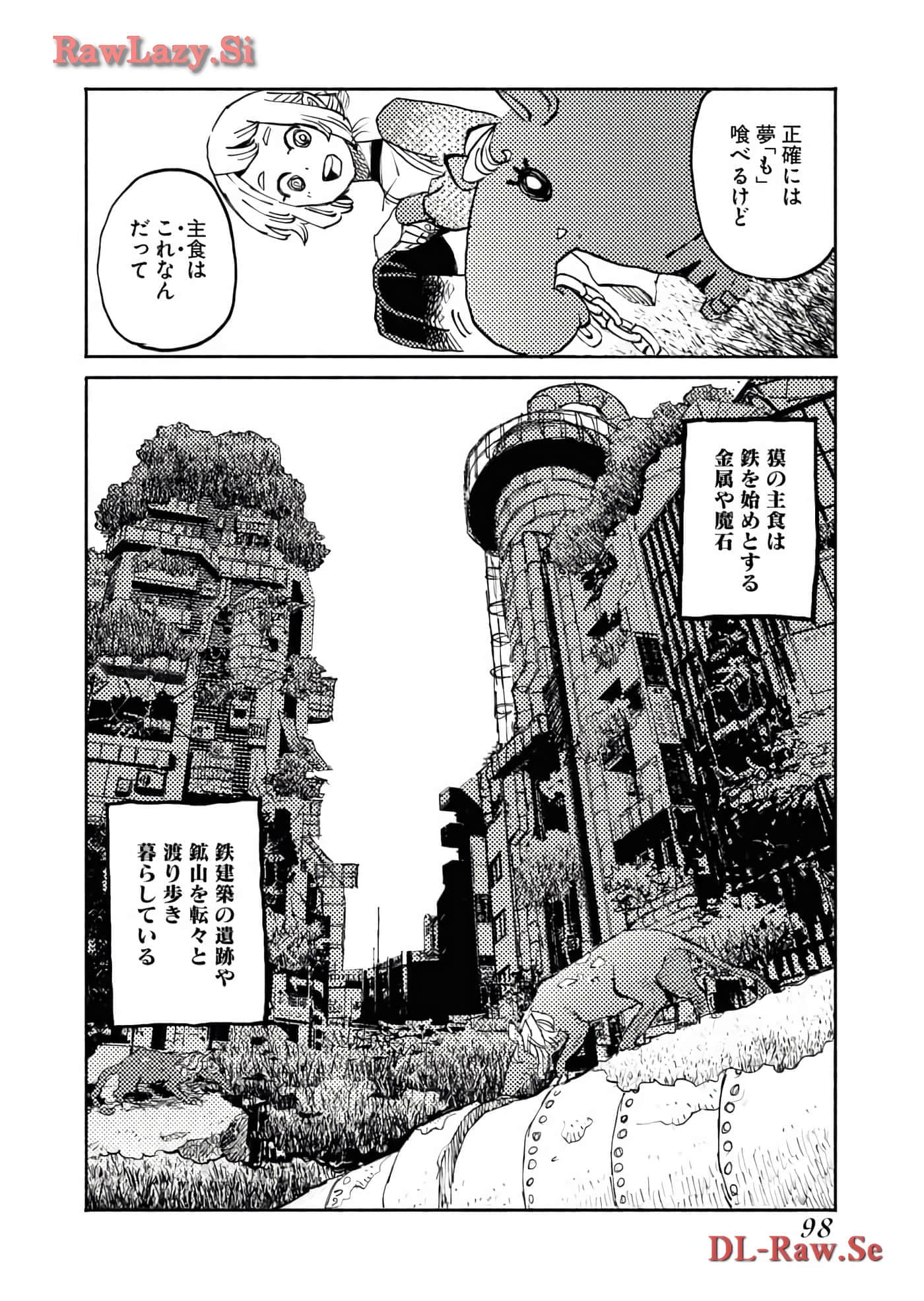 Page 100