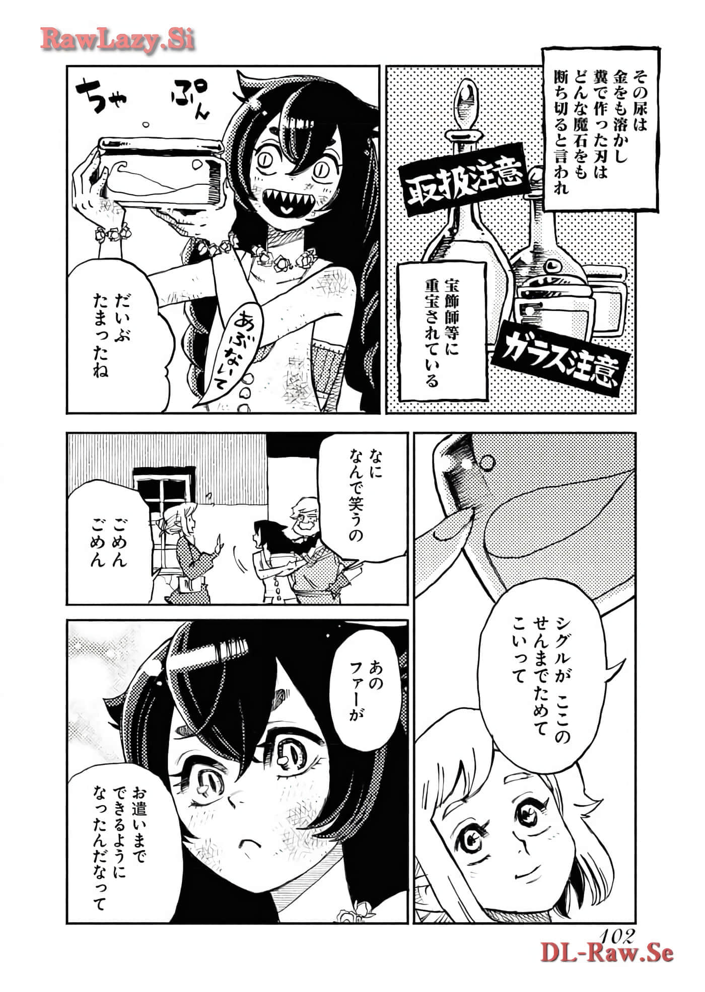 Page 104