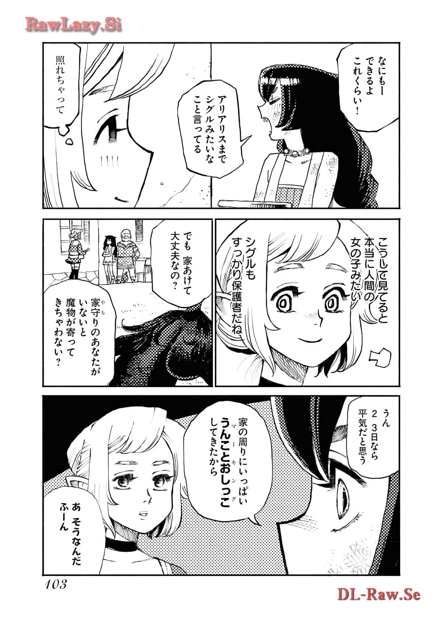 Page 105