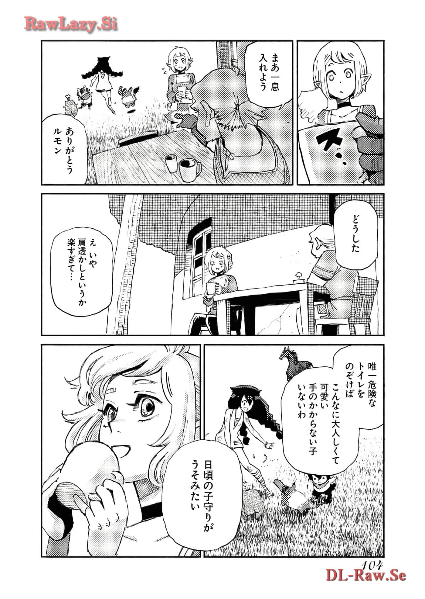 Page 106