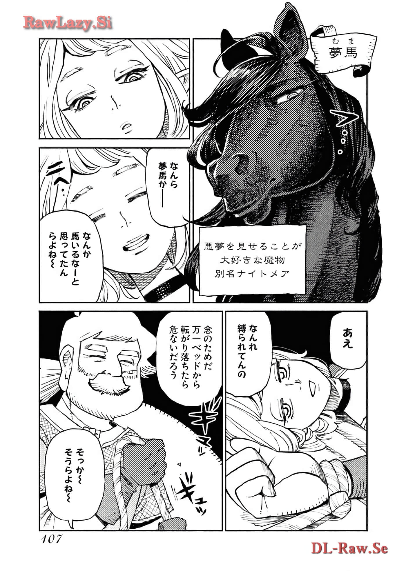 Page 109