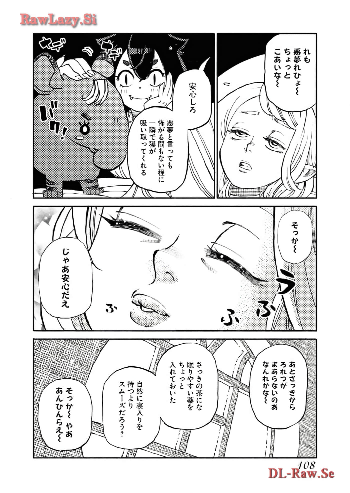 Page 110