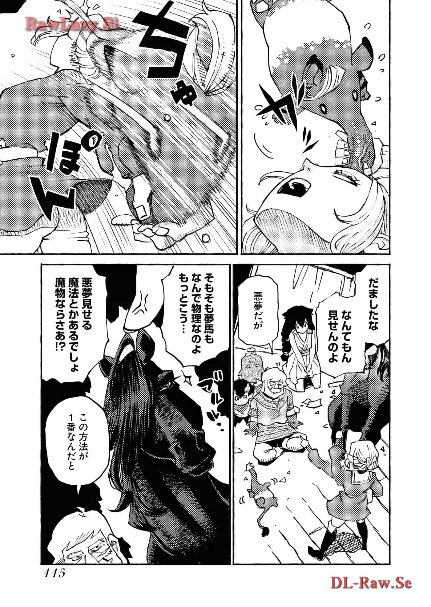 Page 117