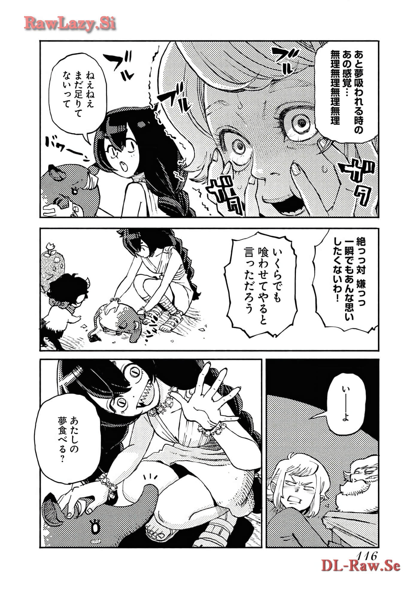 Page 118