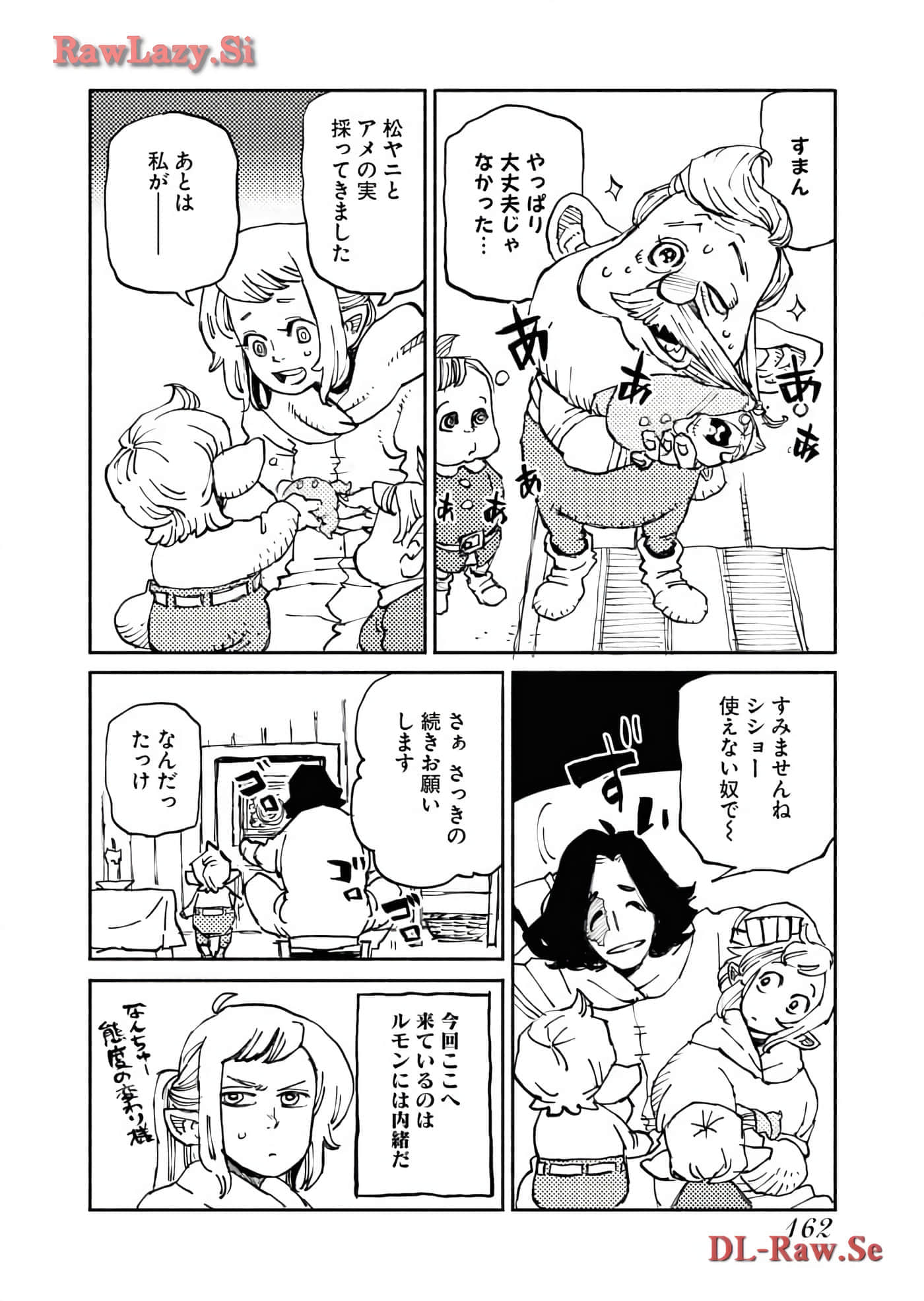 Page 164