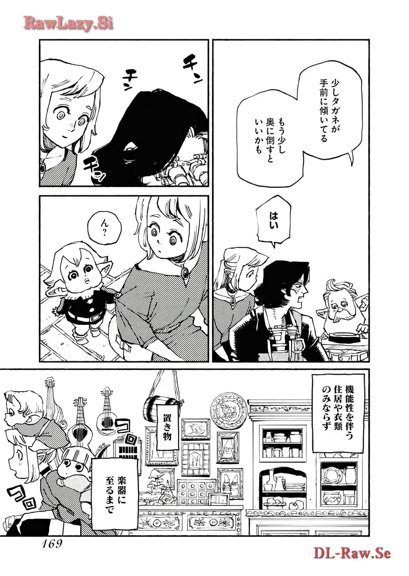 Page 171