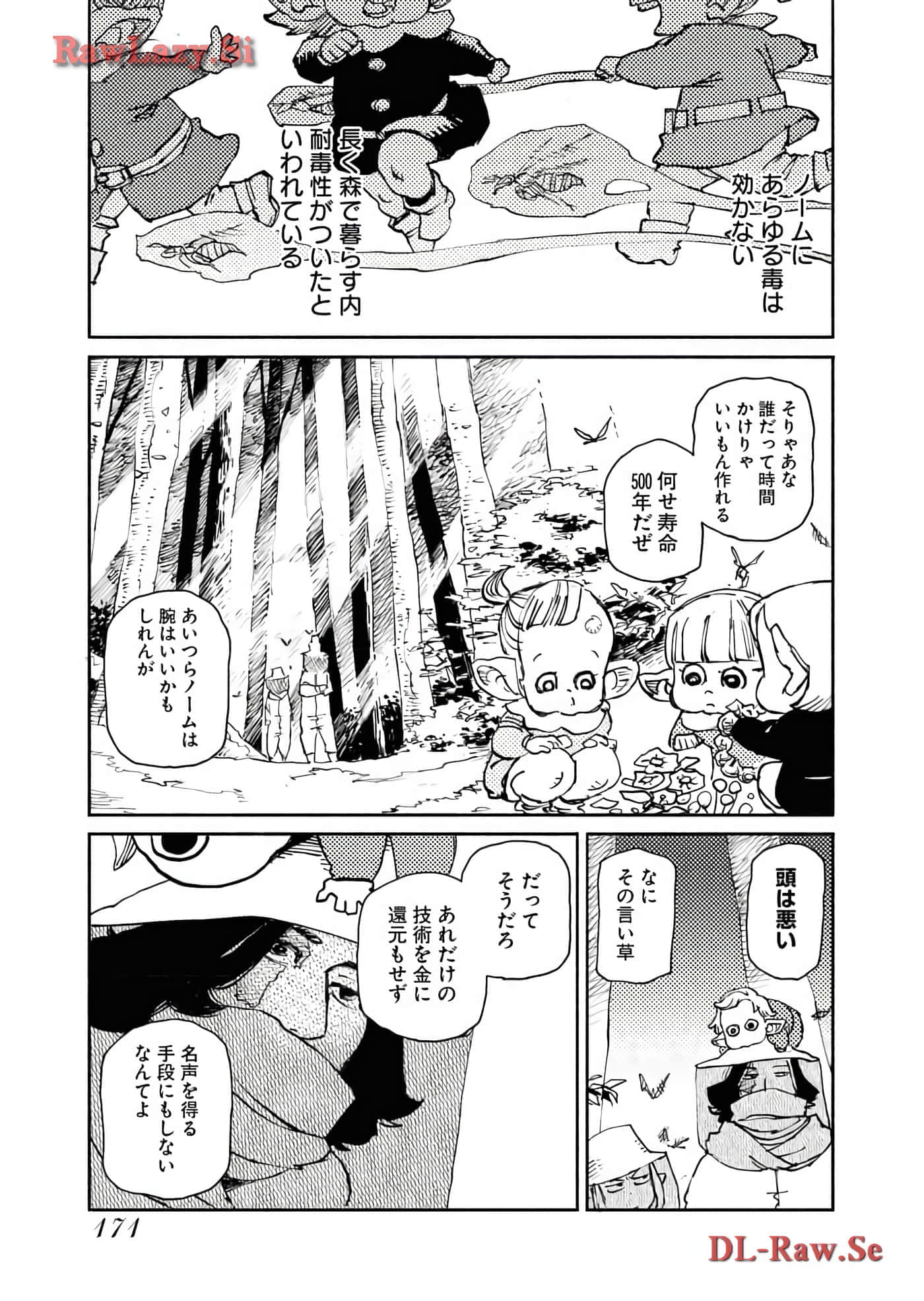 Page 173