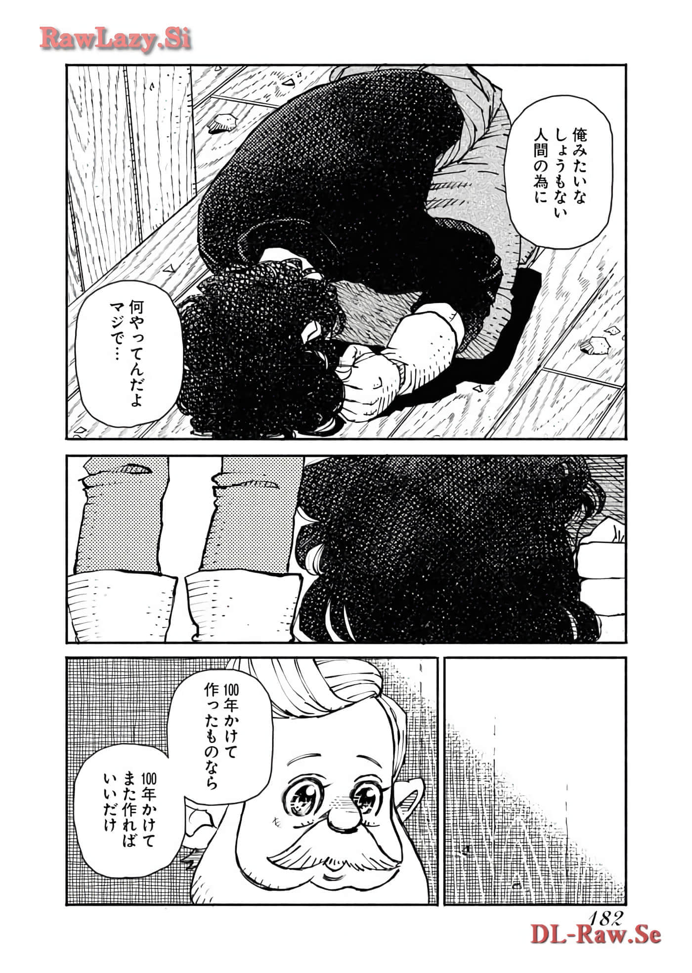 Page 184