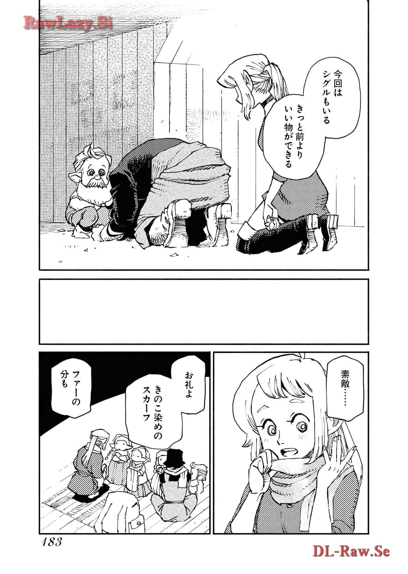 Page 185