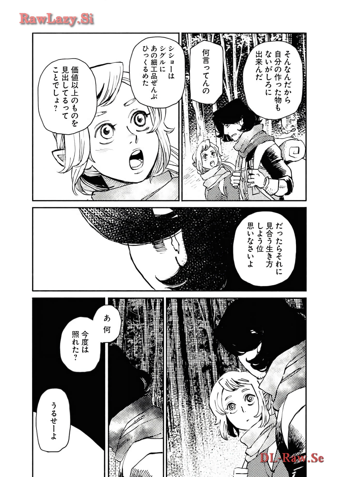 Page 187