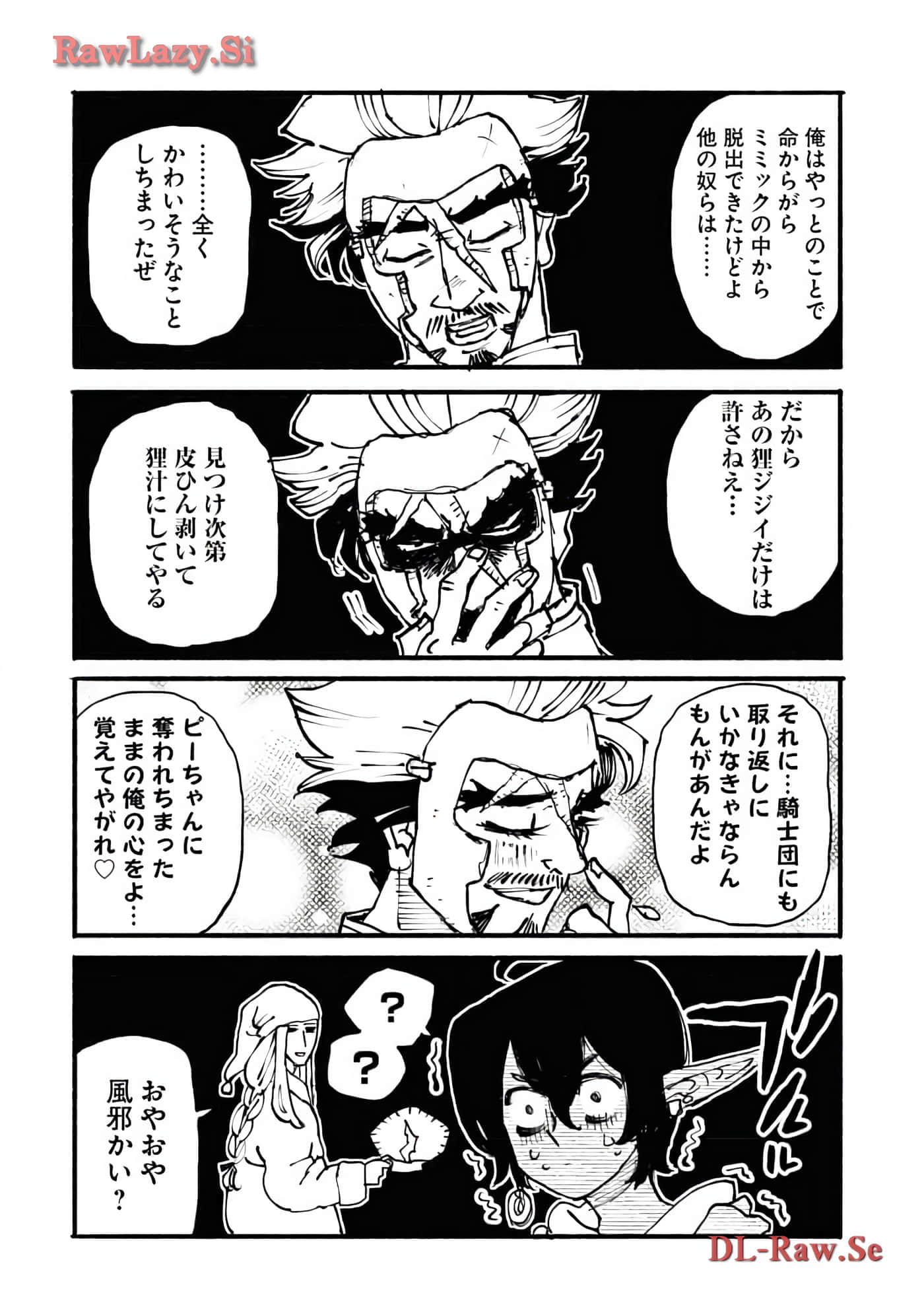 Page 193