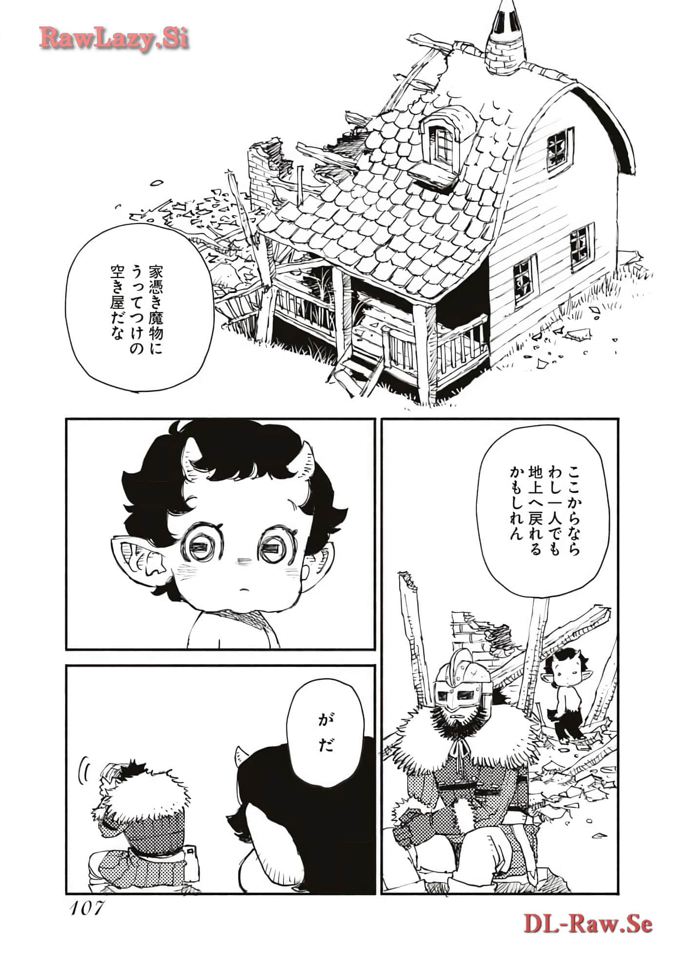 Page 109