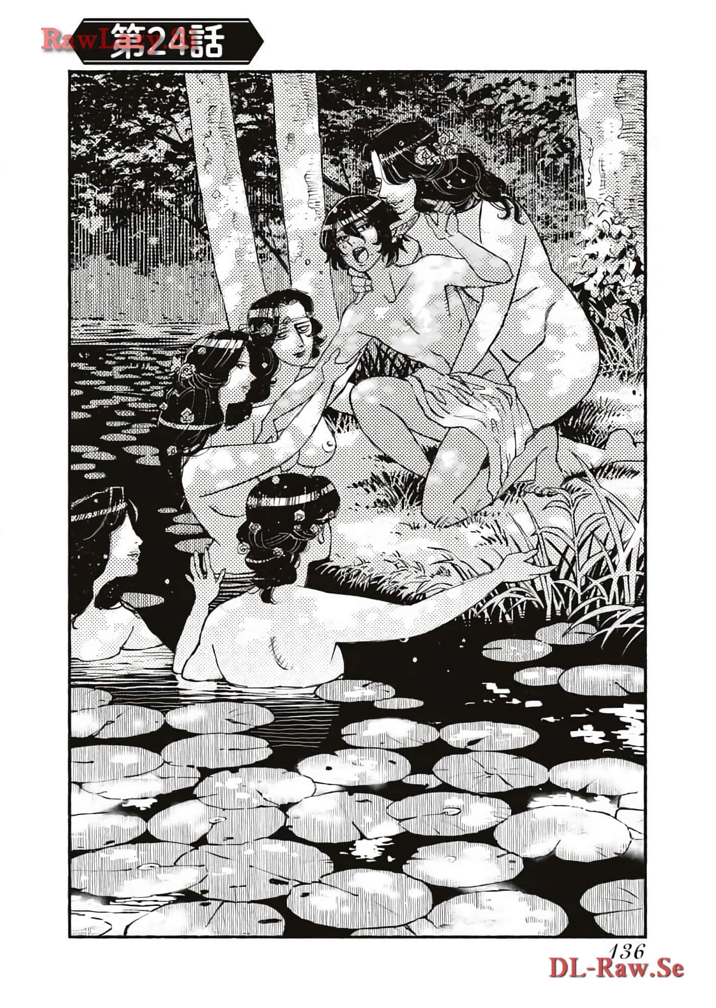 Page 138