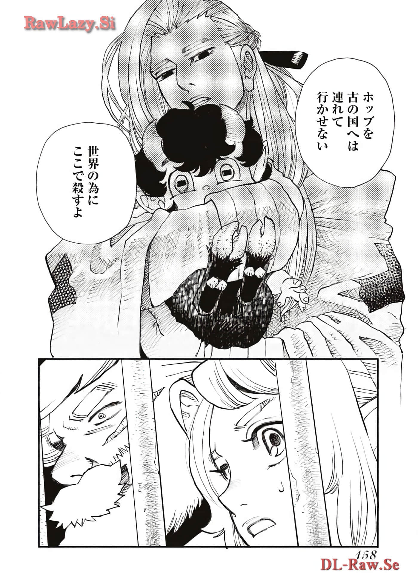 Page 160