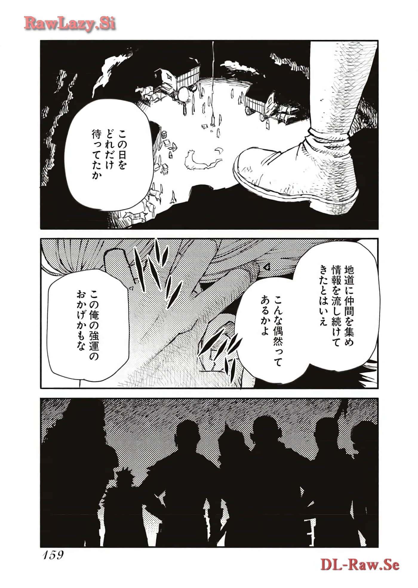 Page 161