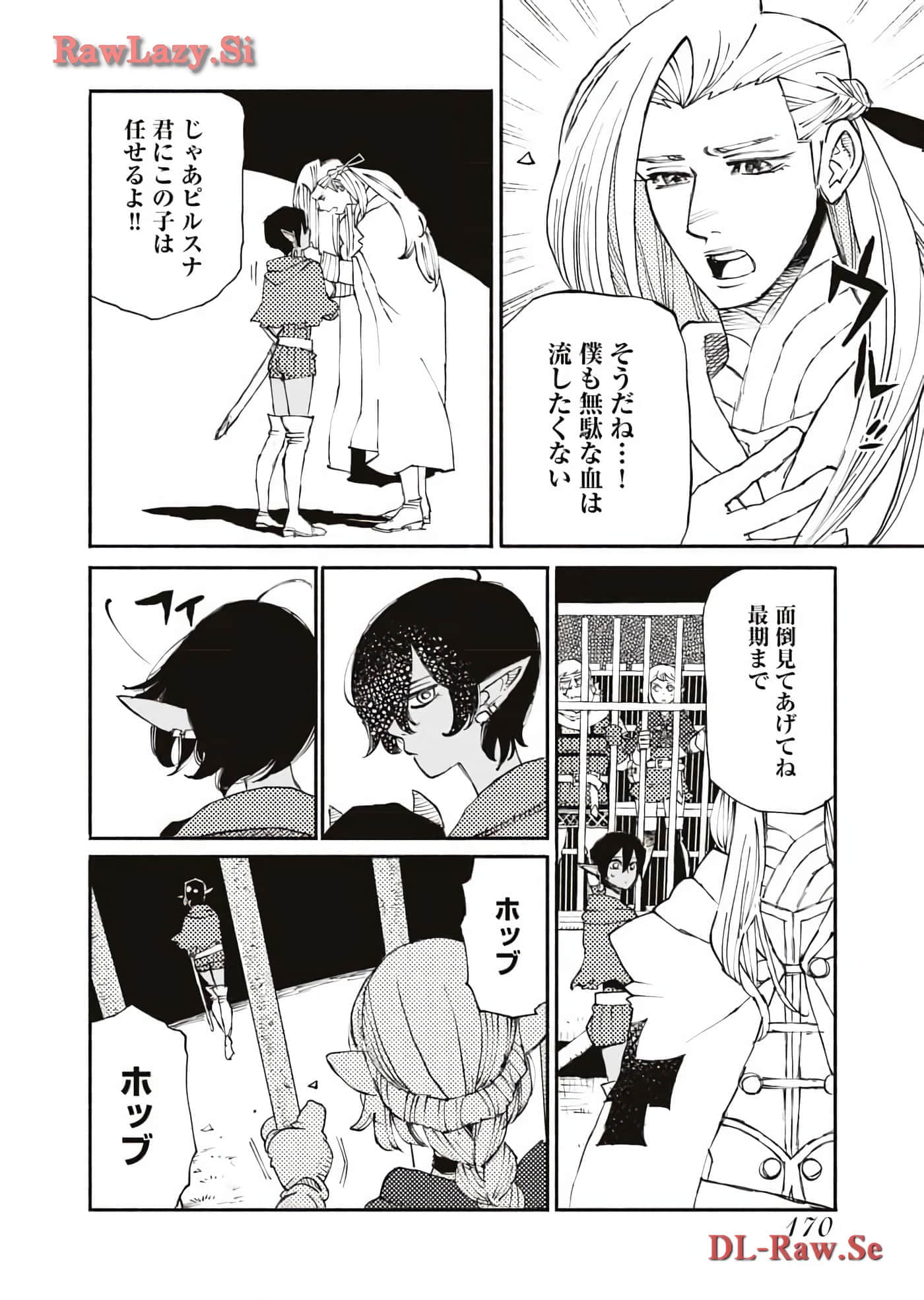 Page 172