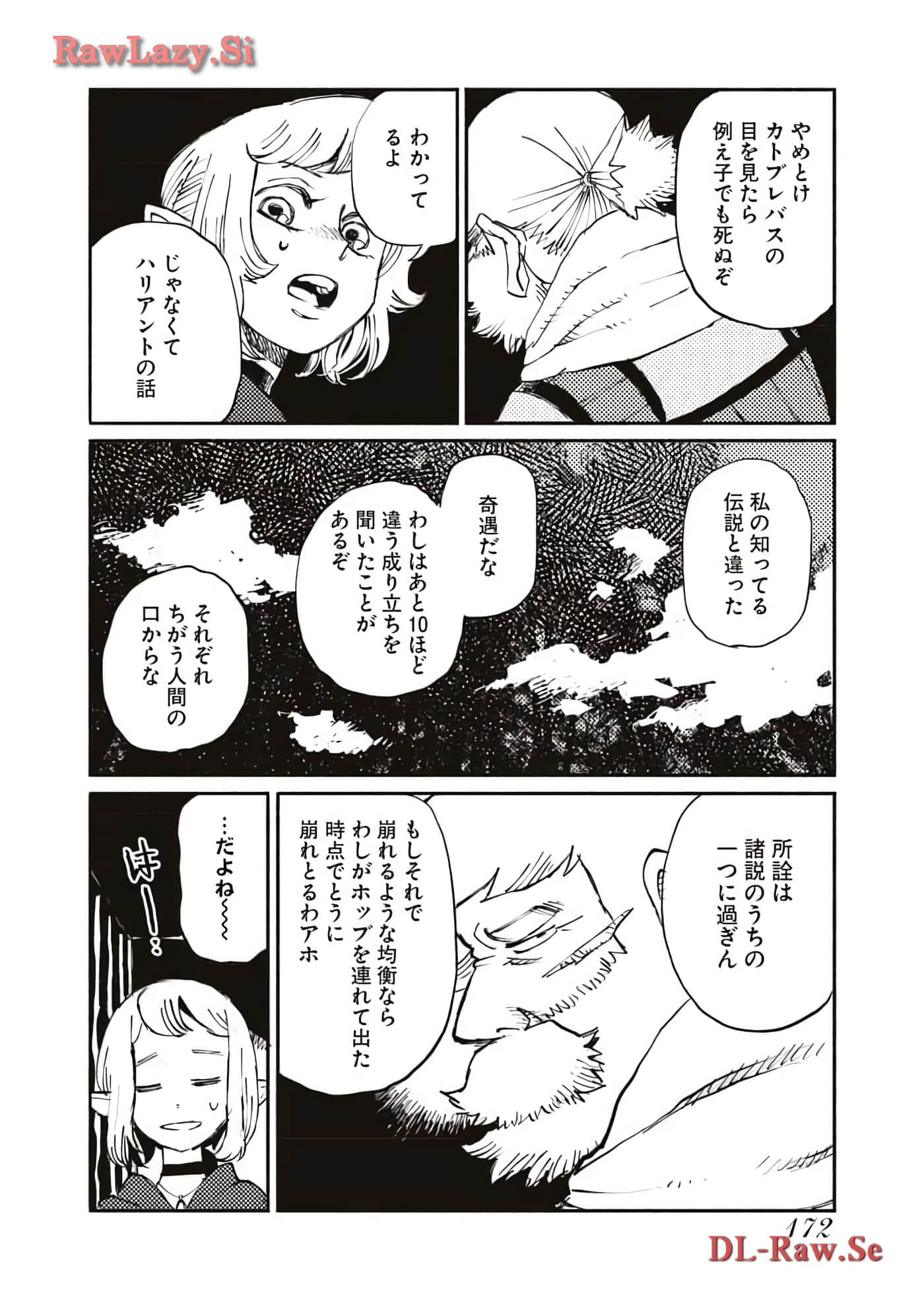 Page 174