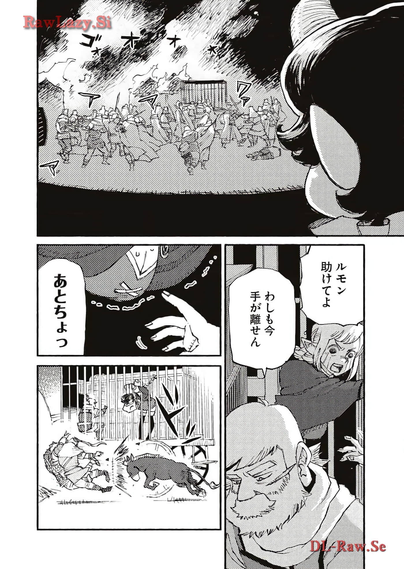 Page 188